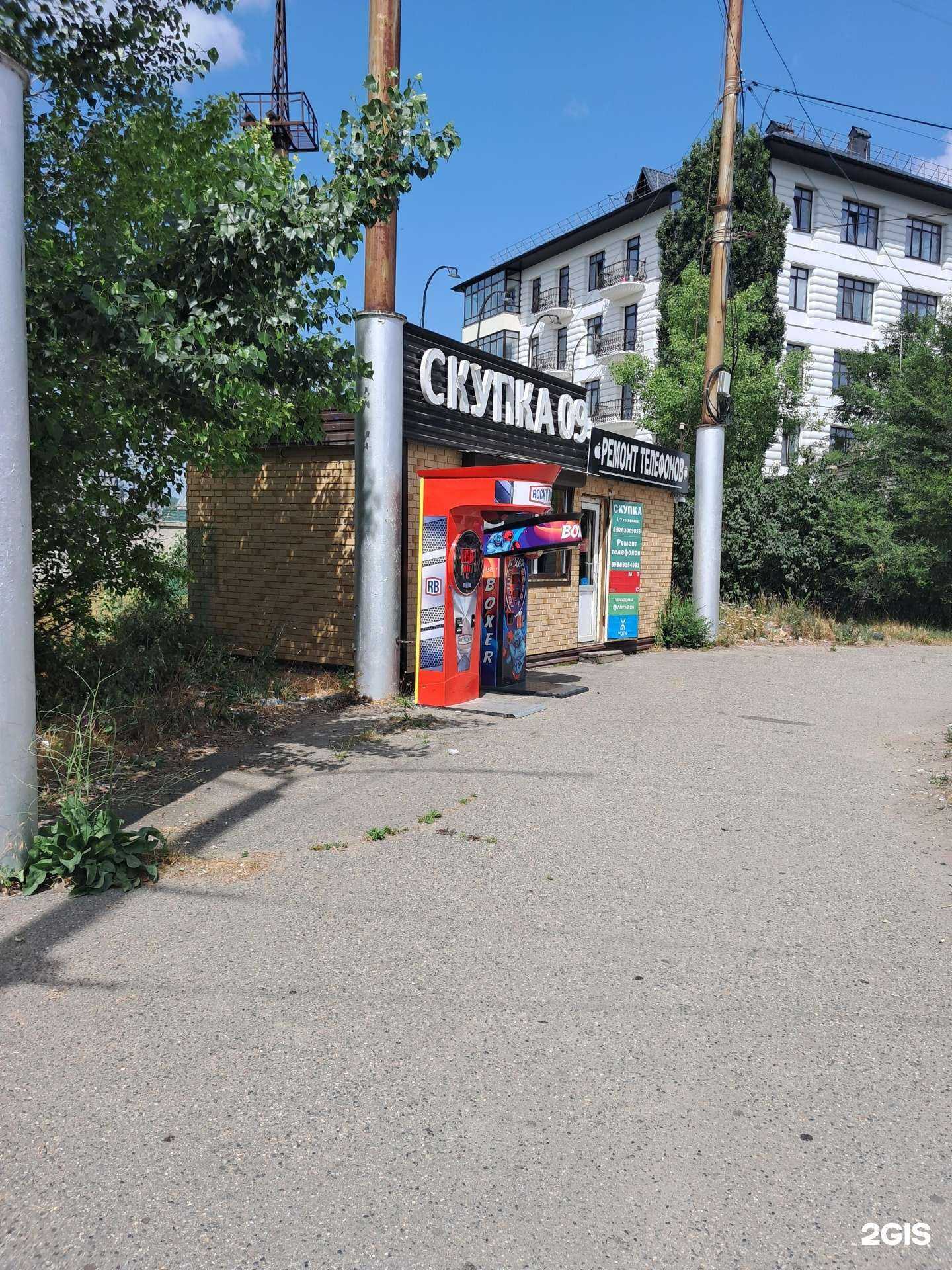 Отзывы на компанию Скупка 09 в Черкесске c фото