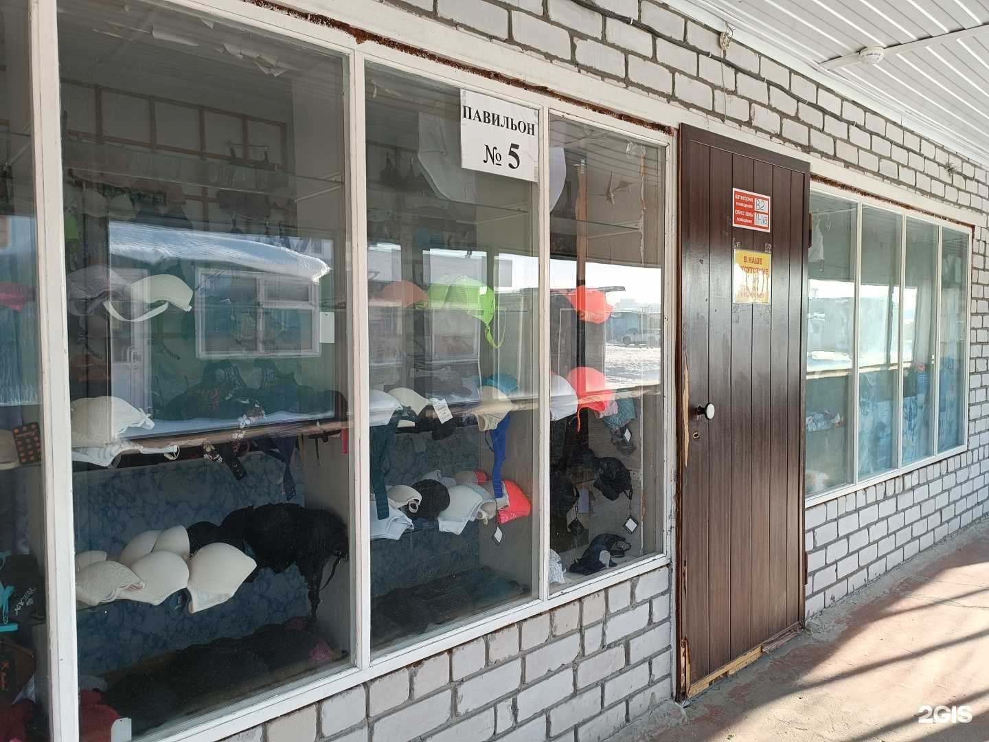 Отзывы на компанию Магазин женской одежды  в Барнауле c фото