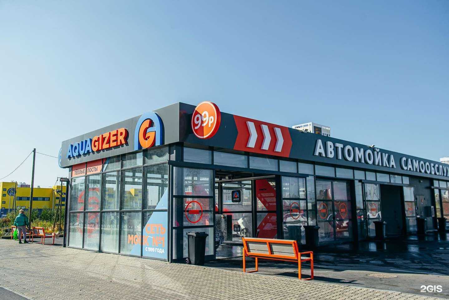 Отзывы на компанию Aquagizer в Екатеринбурге c фото