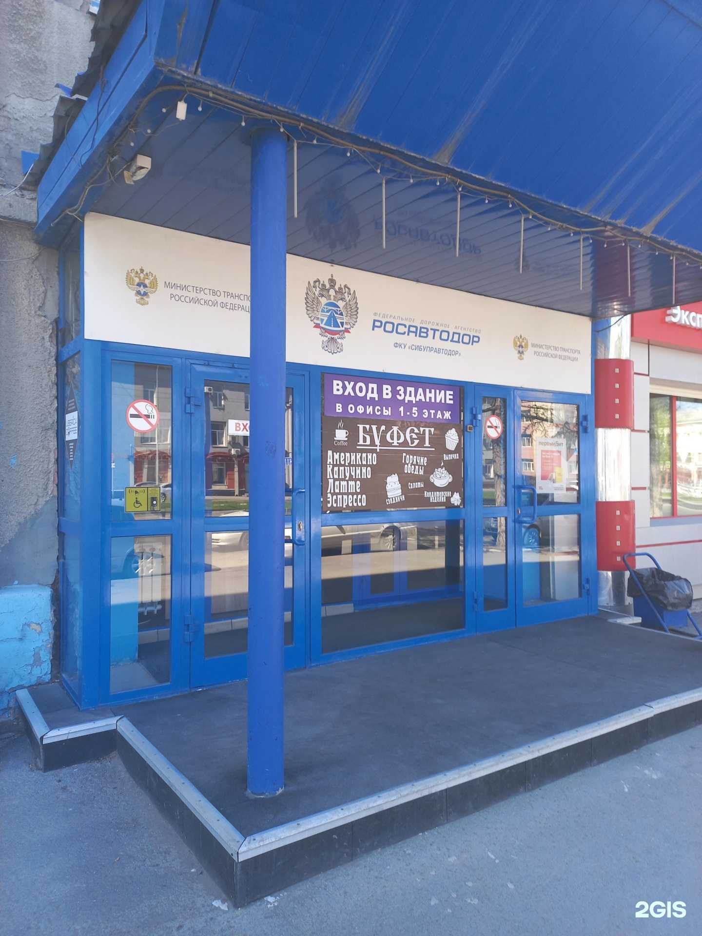 Отзывы на компанию СофтТехСнаб в г. Кемерово c фото