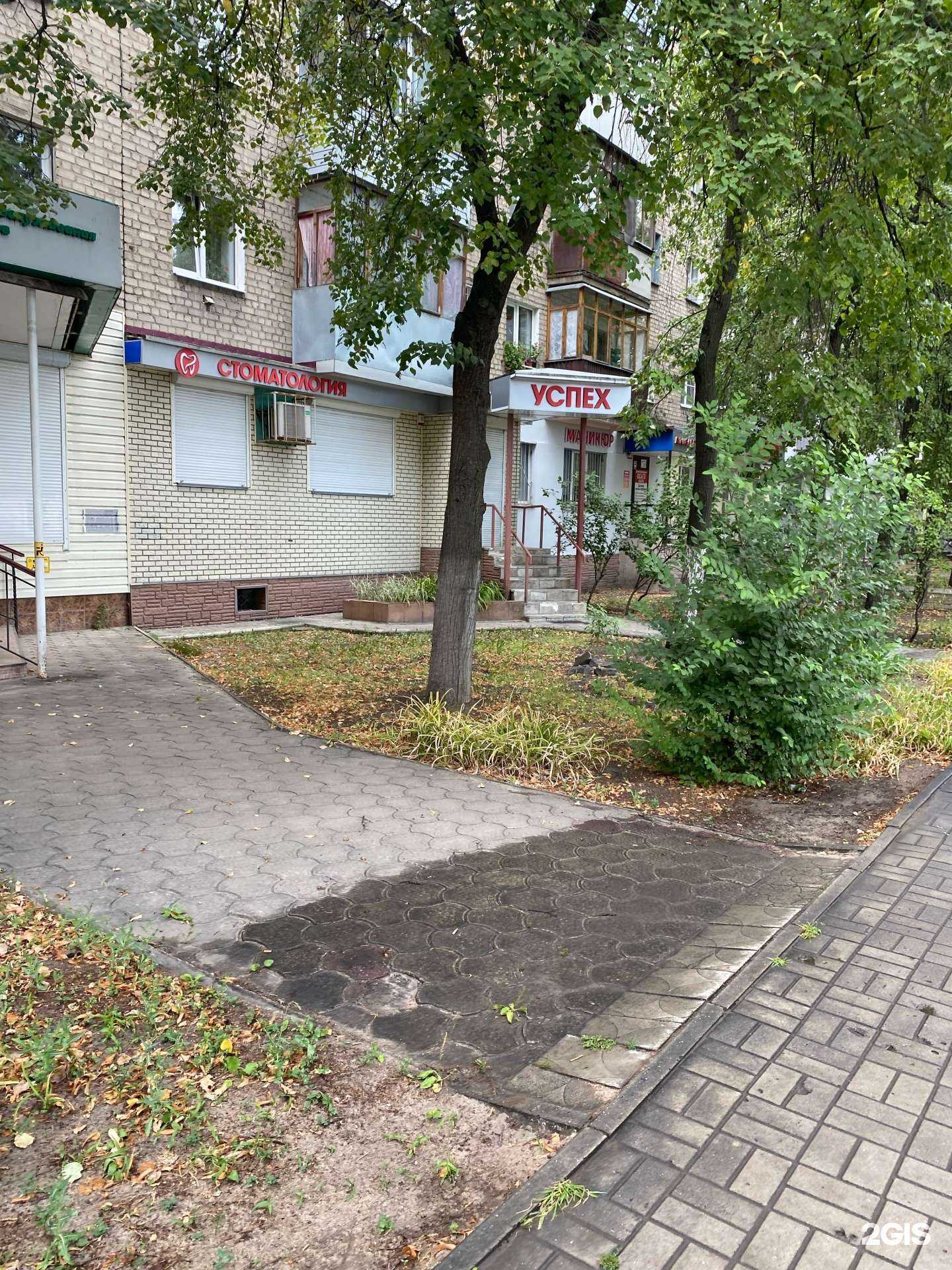 Отзывы на компанию Успех в г. Воронеж c фото