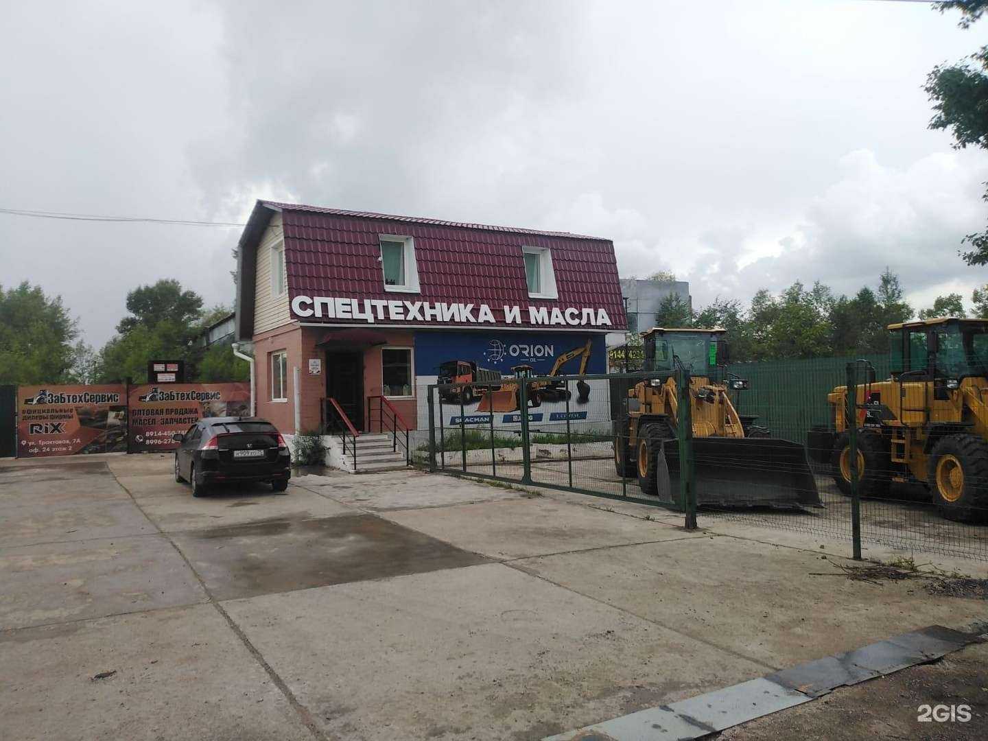 Отзывы на компанию Orion Oil в Чите c фото - фотография 2 из 2