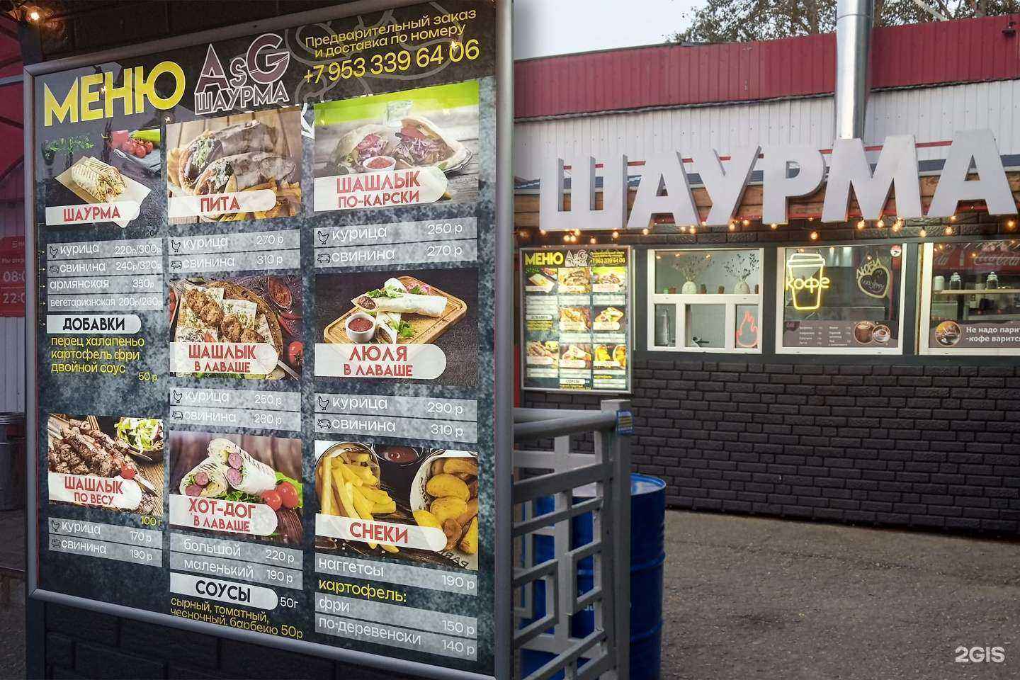 Отзывы на компанию Квадрат в Калуге c фото