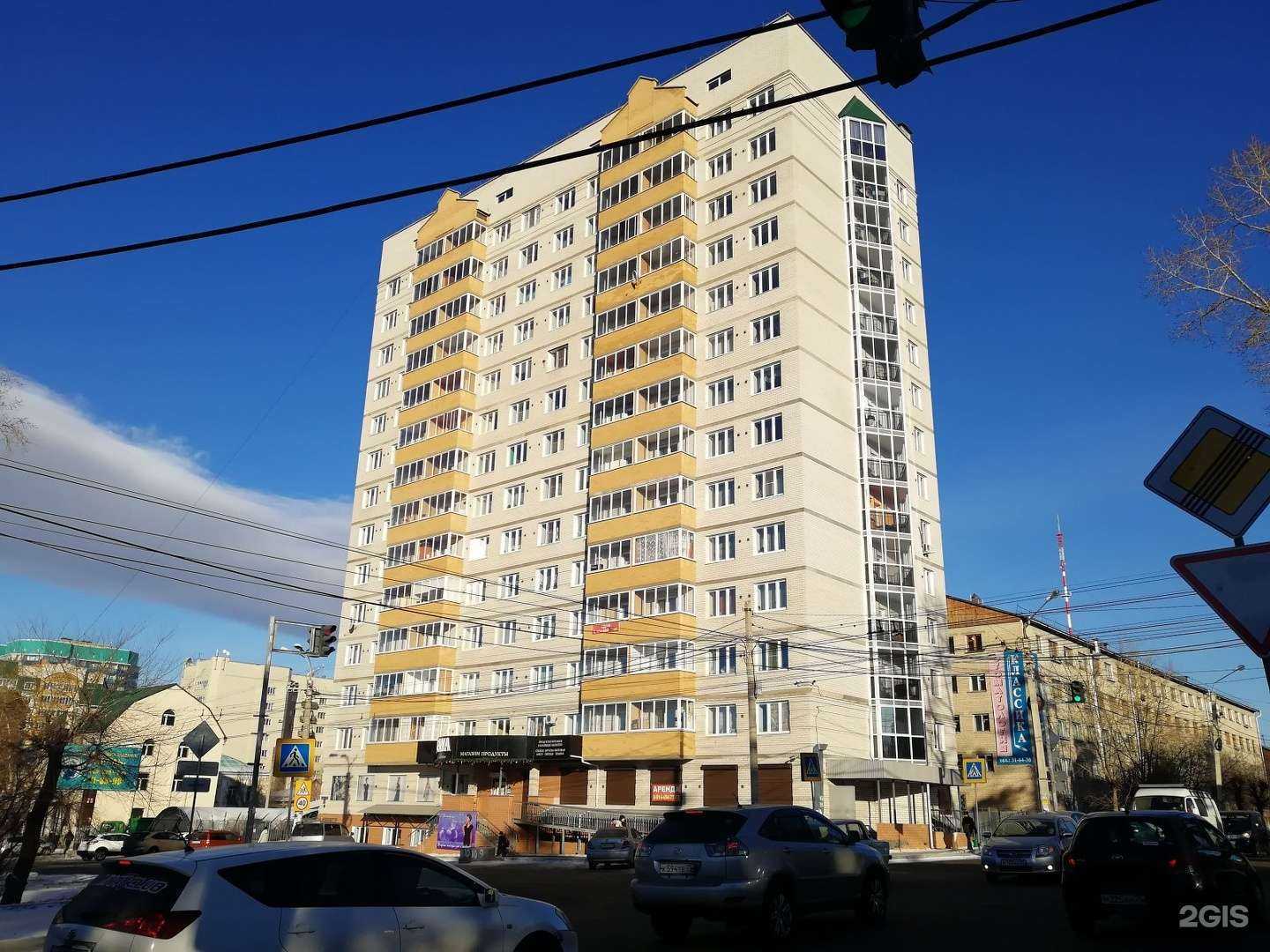 Отзывы на компанию Декабрист в Чите c фото - фотография 2 из 2