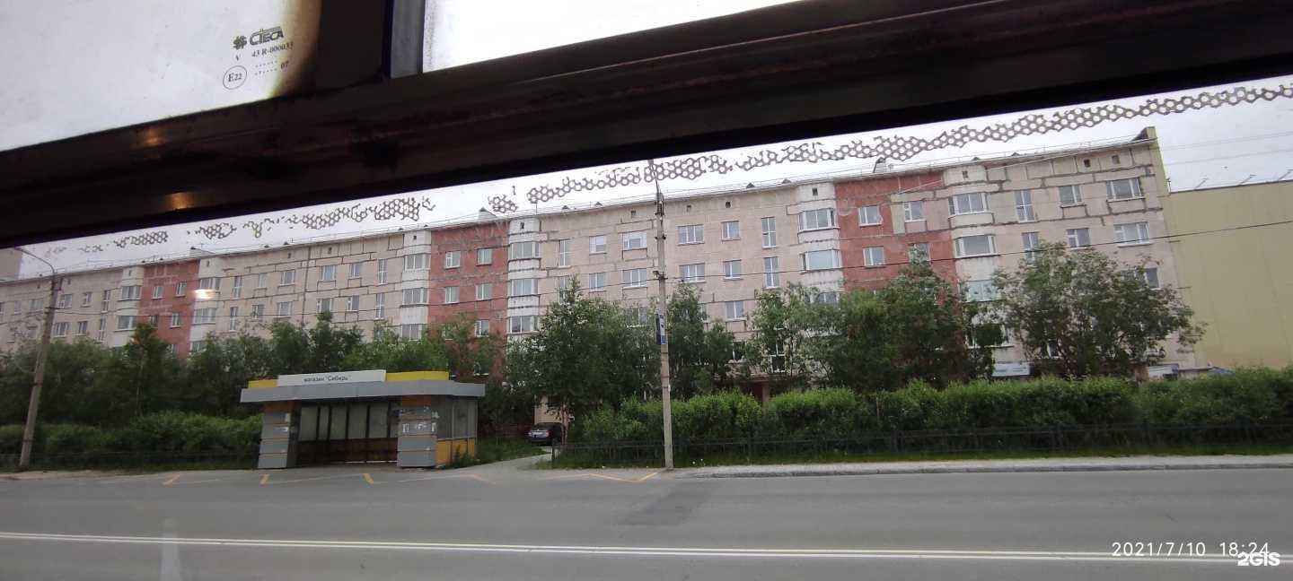 Отзывы на компанию Zara в Новом Уренгое c фото - фотография 2 из 2