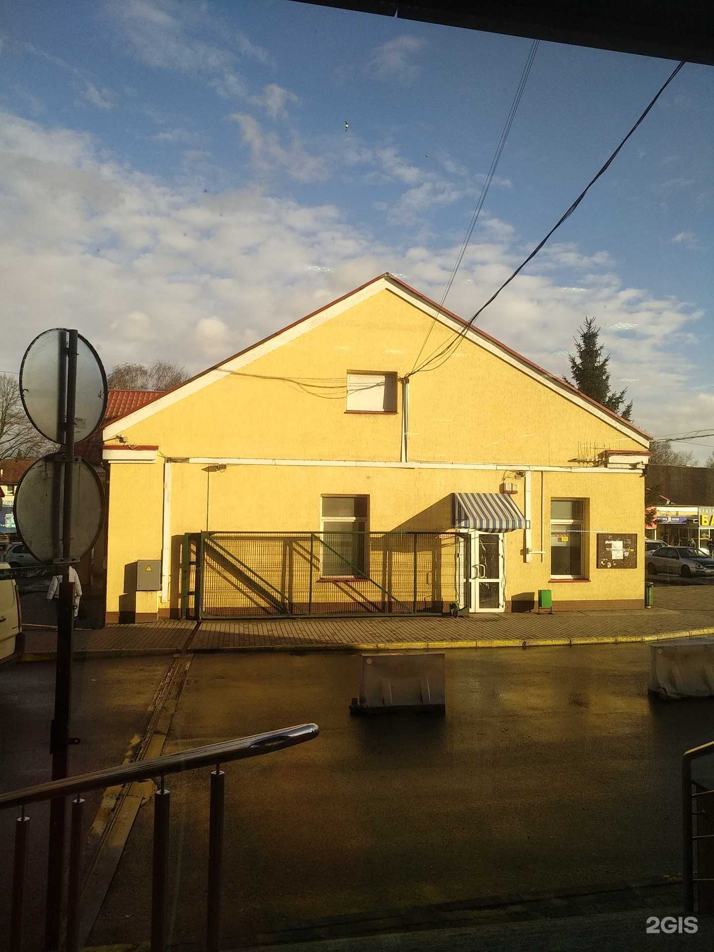 Отзывы на компанию Радов в Калининграде c фото - фотография 2 из 2