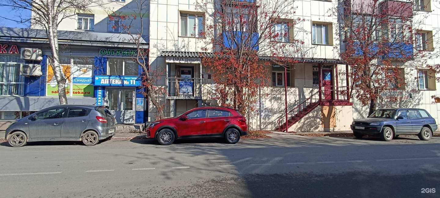 Отзывы на компанию Дао-деньги в г. Корсаков c фото