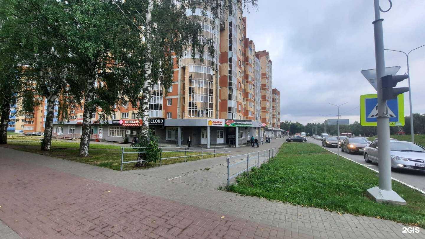 Отзывы на компанию Максавит в Саранске c фото