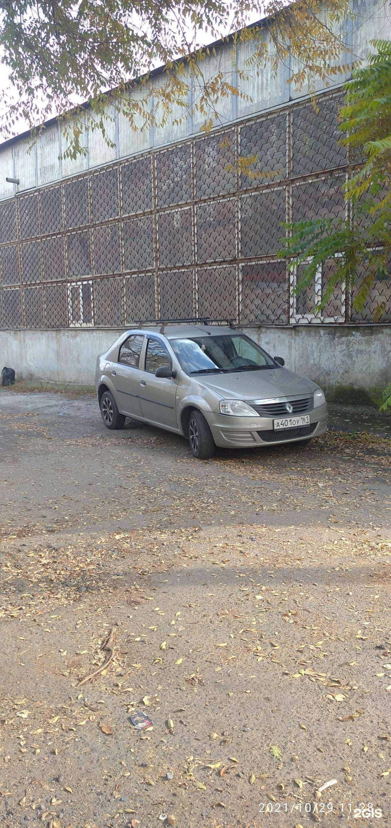 Отзывы на компанию ДрайвПринт в Ростове-на-Дону c фото - фотография 2 из 2