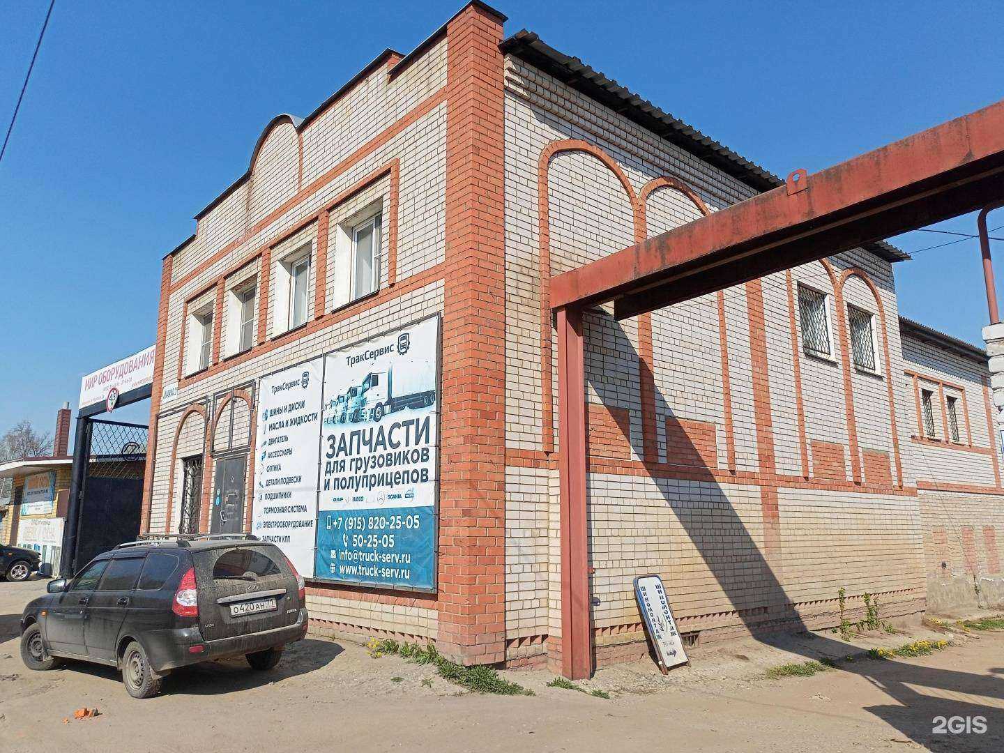 Отзывы на компанию Галактика в Иванове c фото - фотография 2 из 2