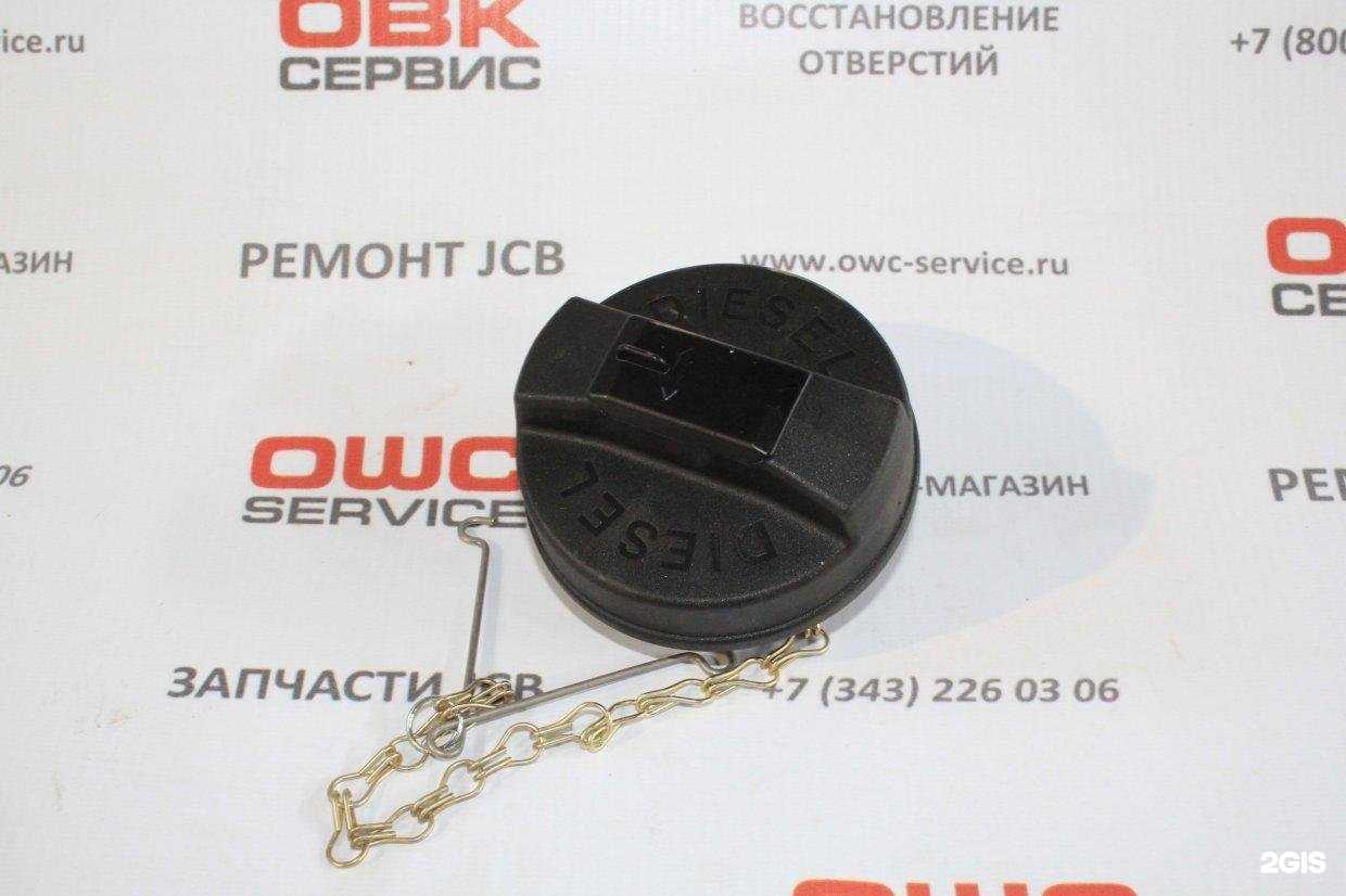 Отзывы на компанию Овк-Сервис в Екатеринбурге c фото