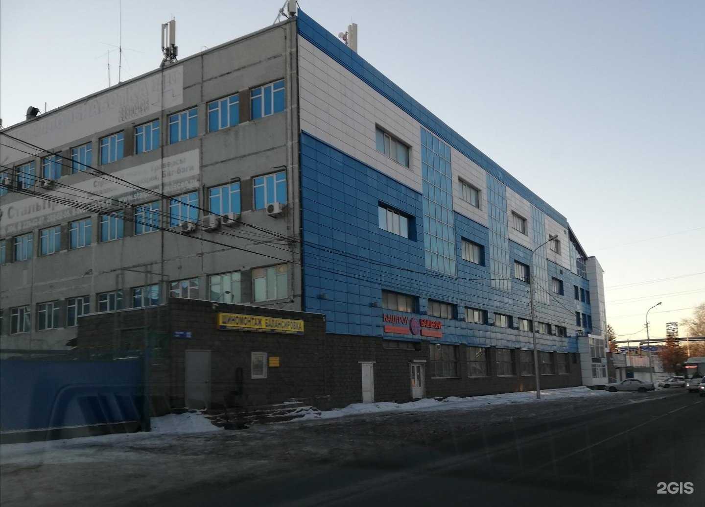 Отзывы на компанию Паритет в г. Уфа c фото