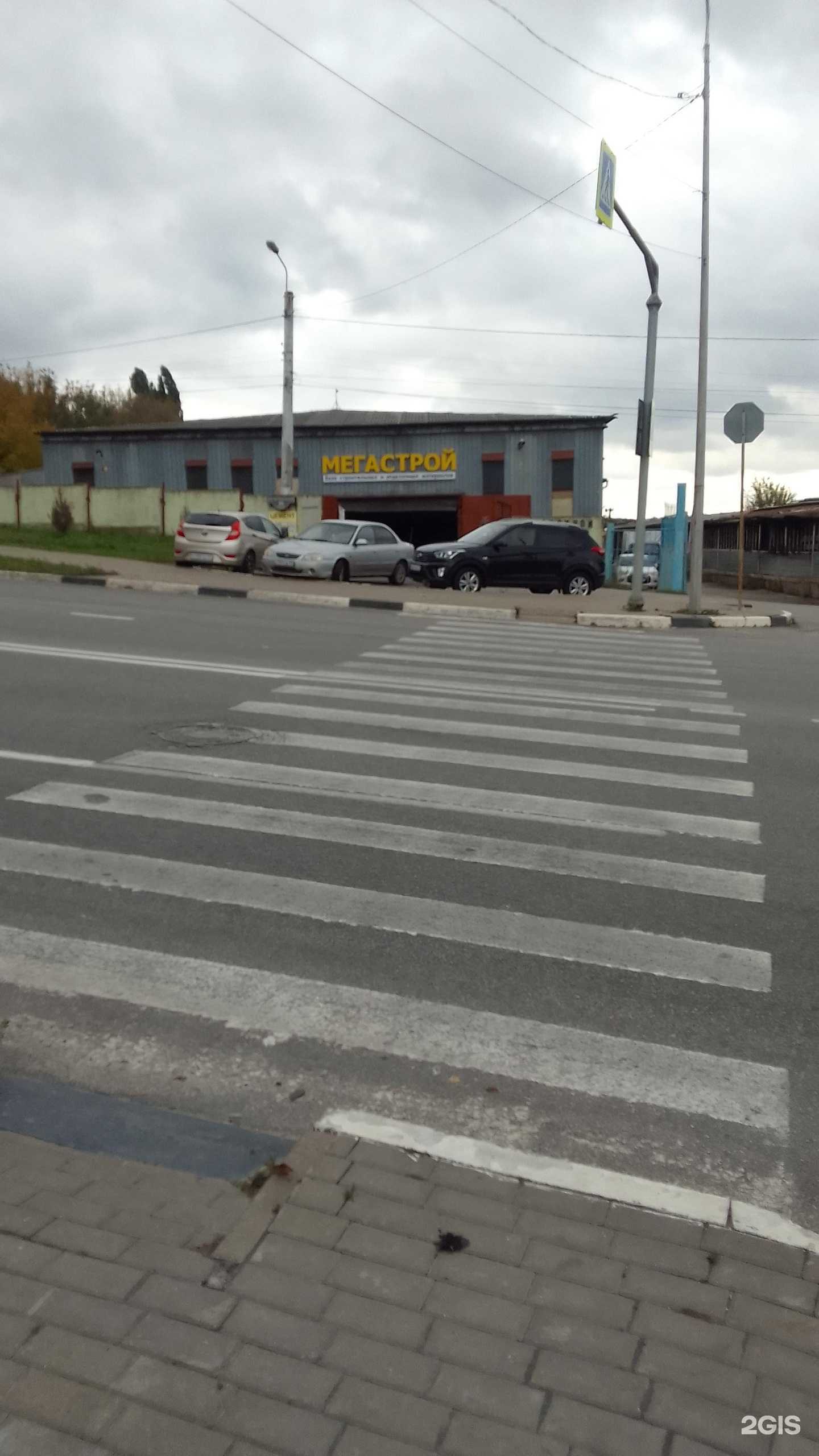 Отзывы на компанию Евроресурс в г. Белгород c фото