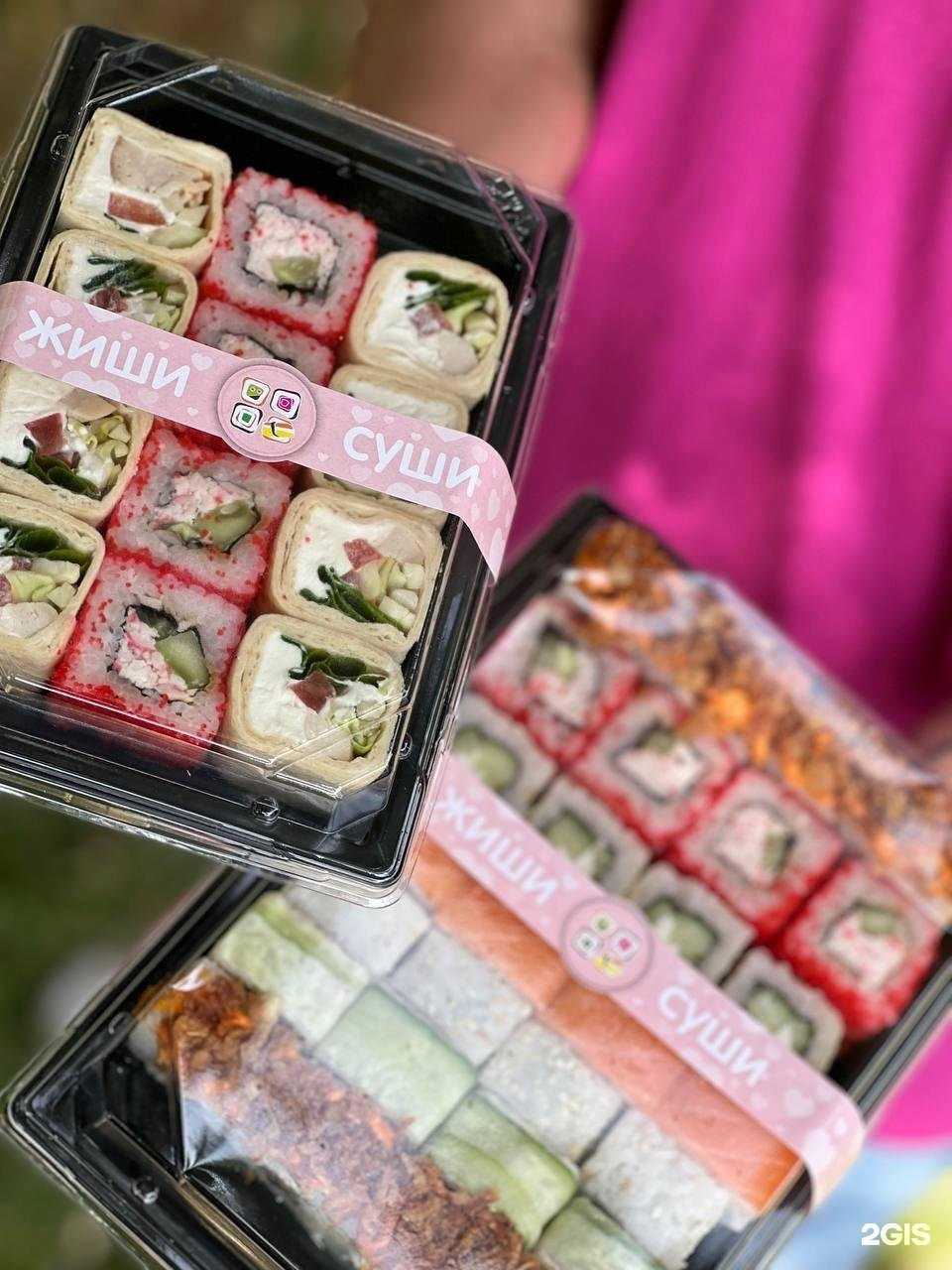 Отзывы на компанию Жиши суши в Магнитогорске c фото