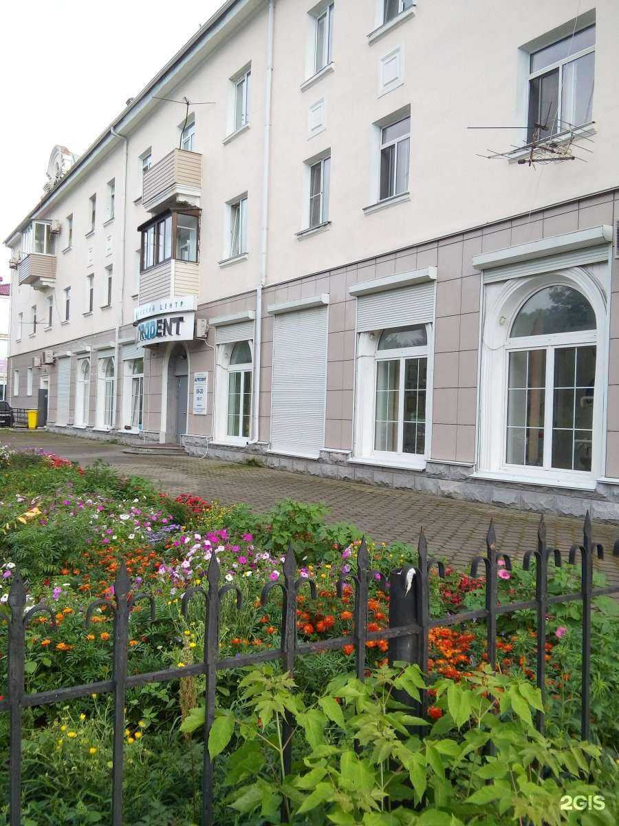 Отзывы на компанию Ультрадент в Владивостоке c фото - фотография 2 из 2