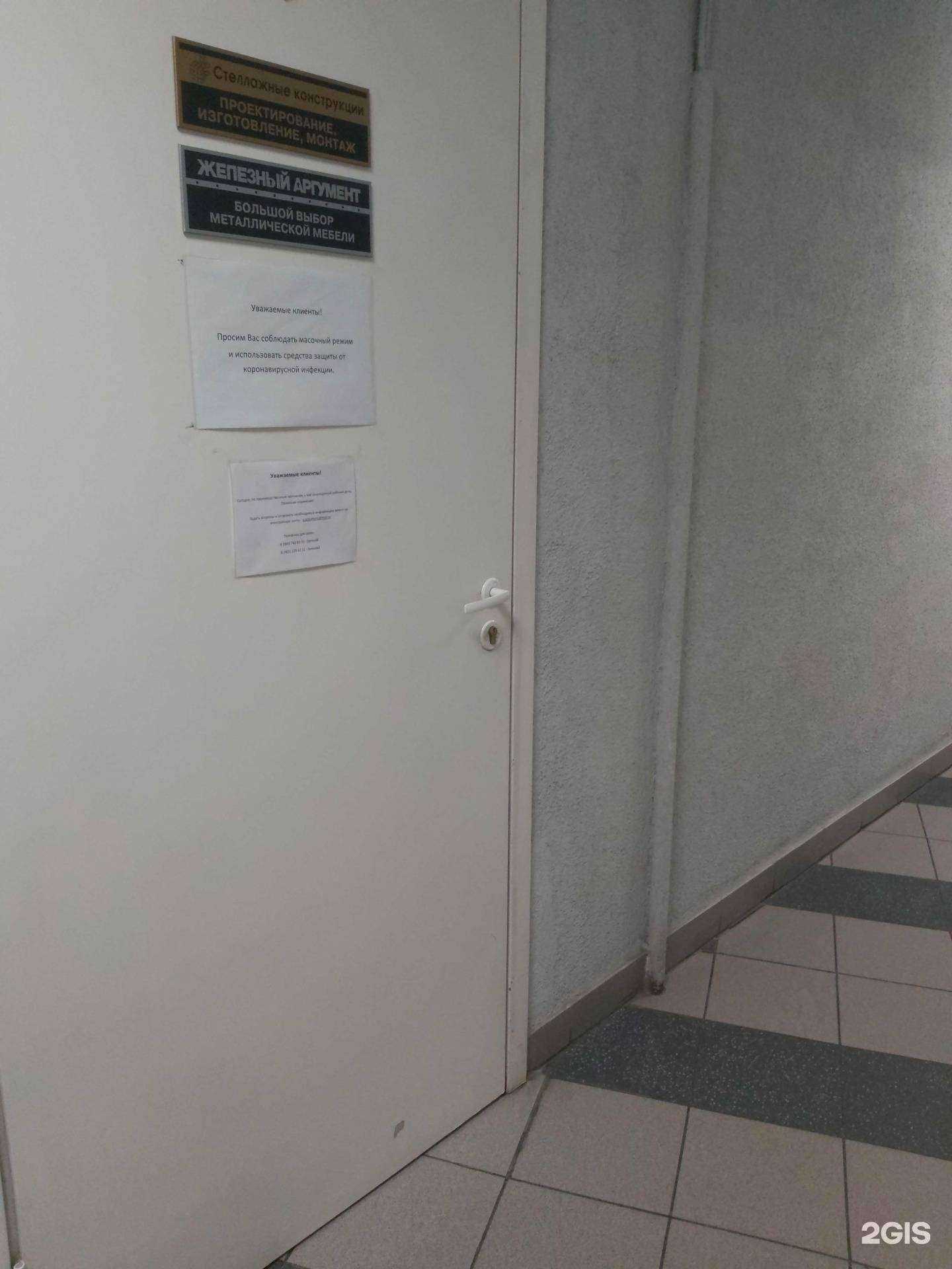 Отзывы на компанию Стеллажные конструкции в Ярославле c фото