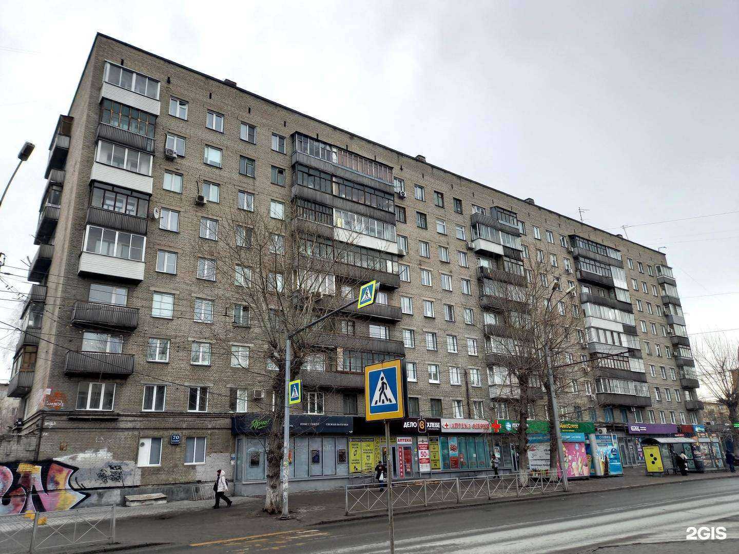 Отзывы на компанию Сервис Pedant.ru в Новосибирске c фото - фотография 2 из 2