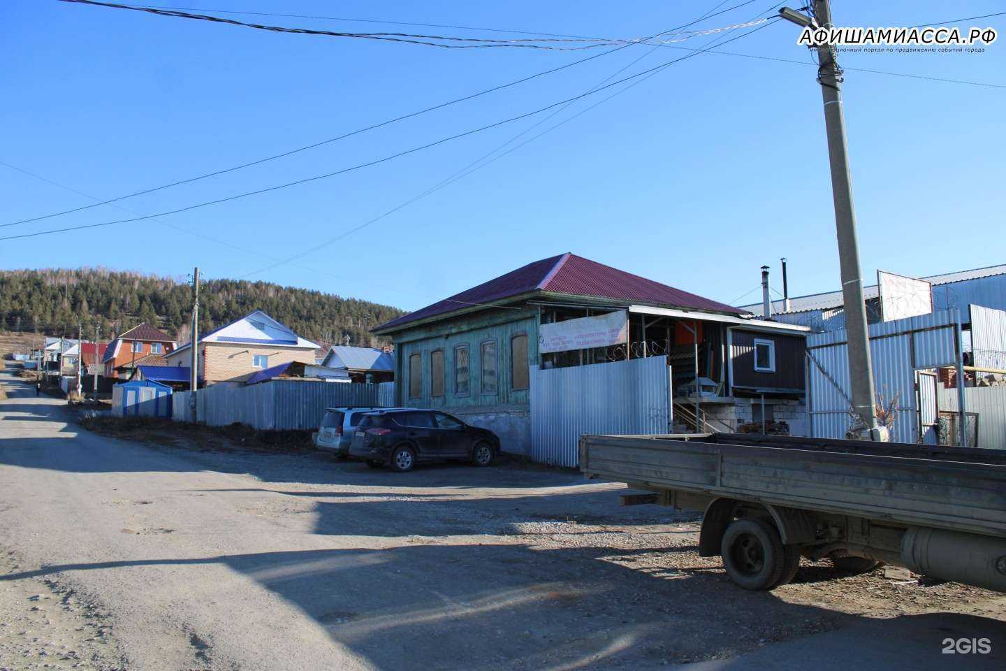 Отзывы на компанию Сельхоздеталь в Миассе c фото