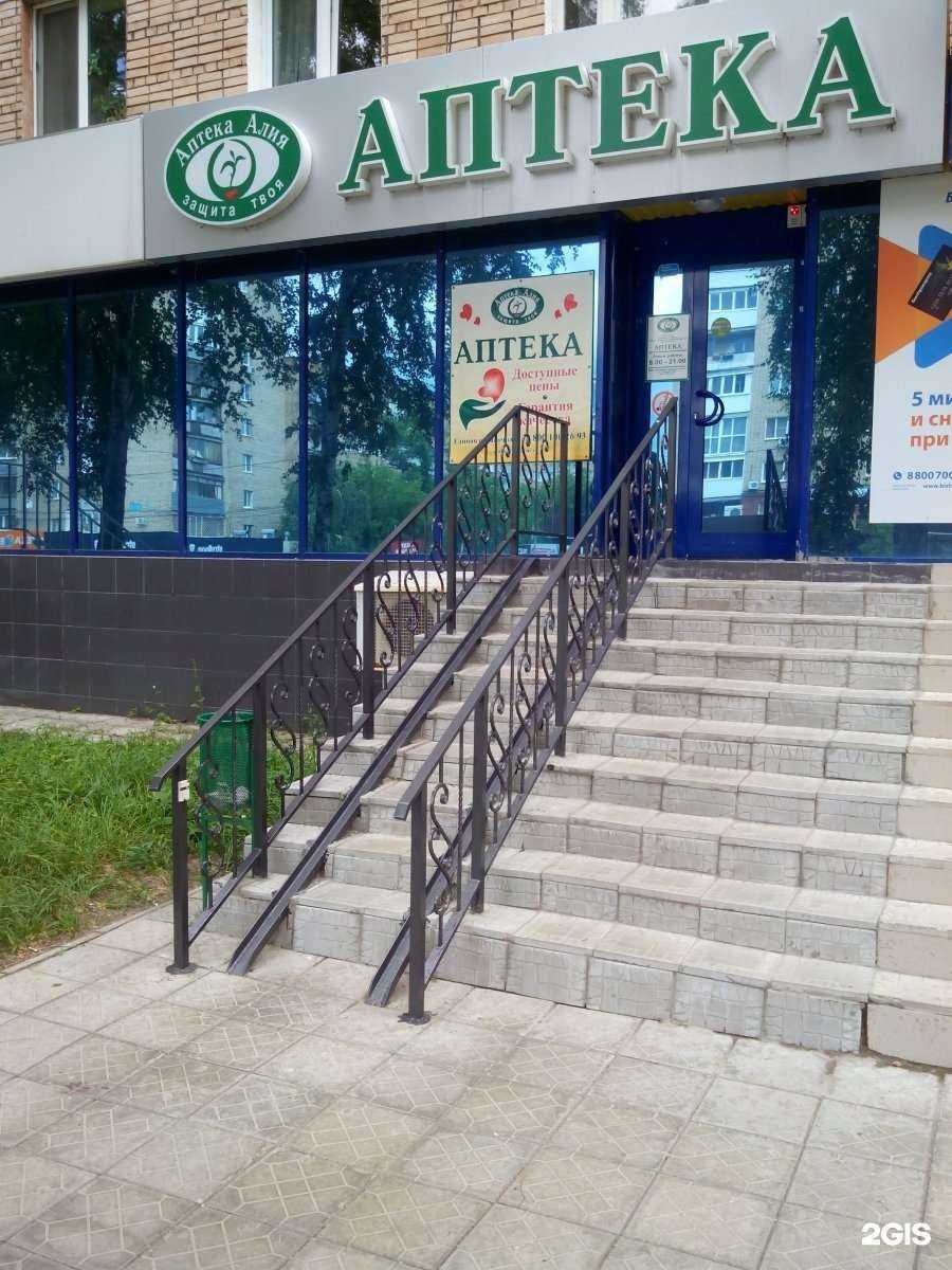 Отзывы на компанию Алия в г. Самара c фото