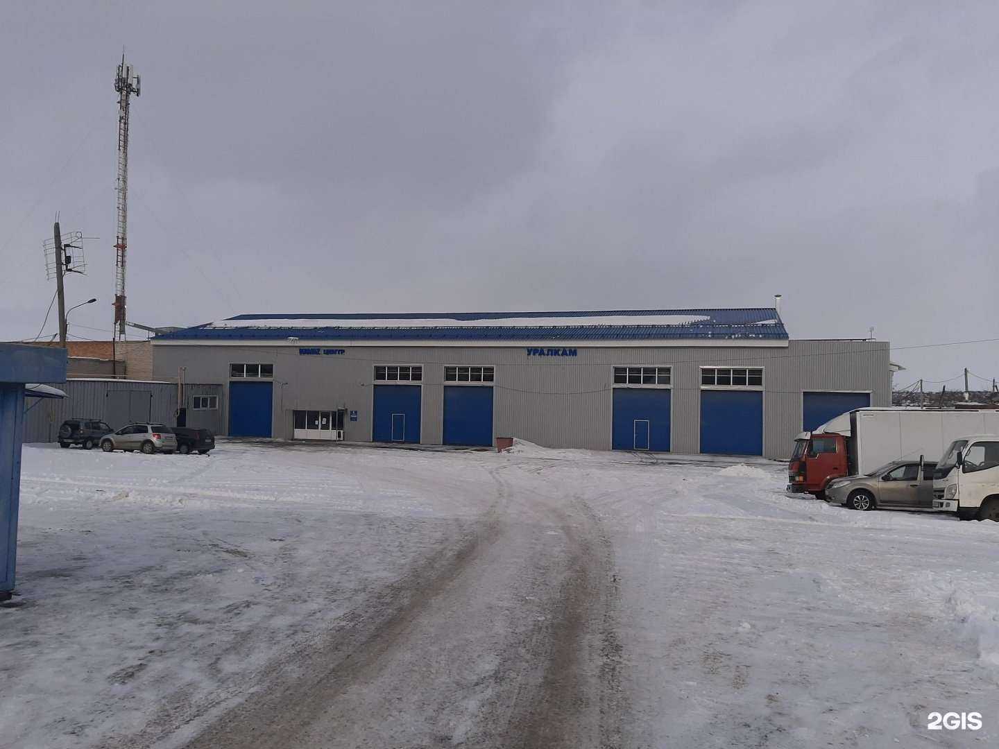 Отзывы на компанию УРАЛКАМ в Магнитогорске c фото - фотография 2 из 2
