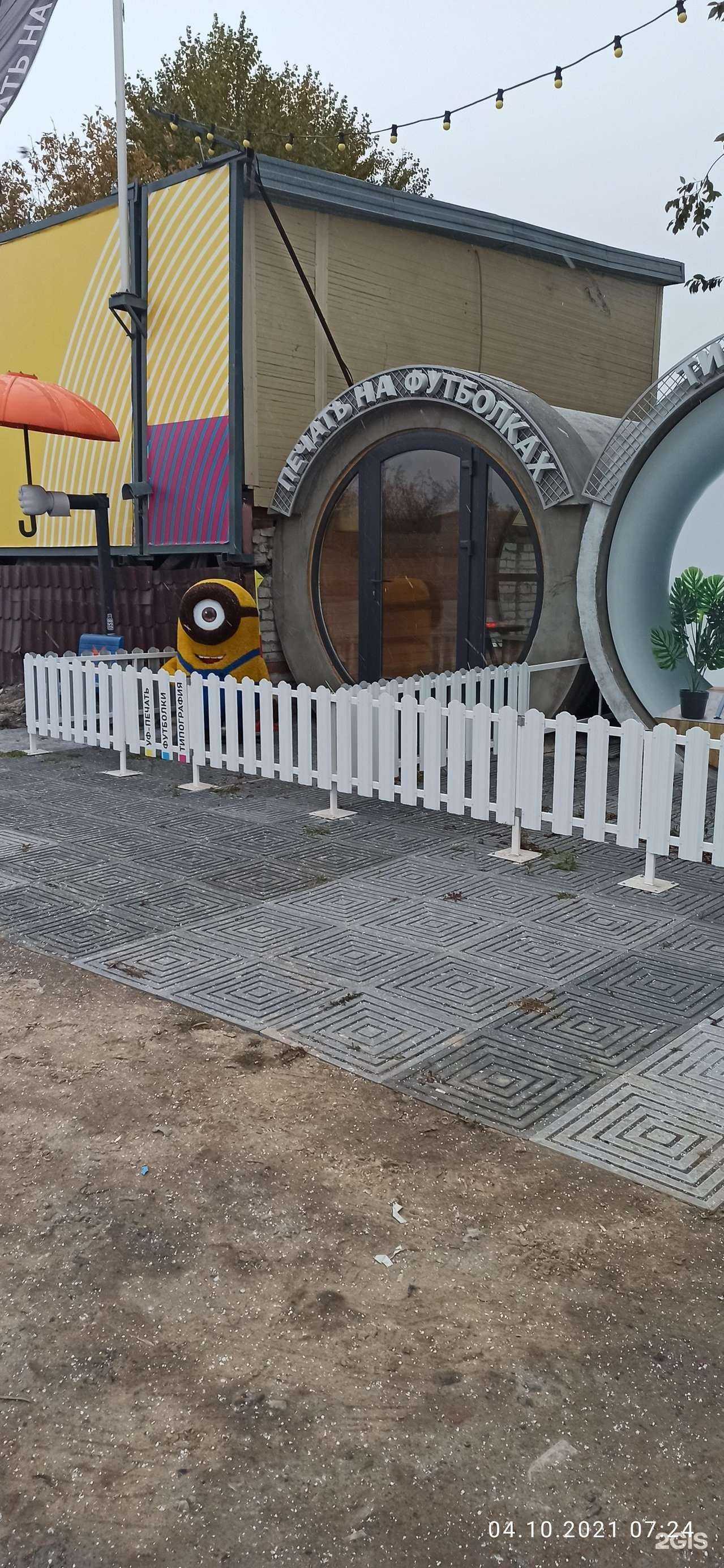 Отзывы на компанию Волга в Тюмени c фото - фотография 2 из 2