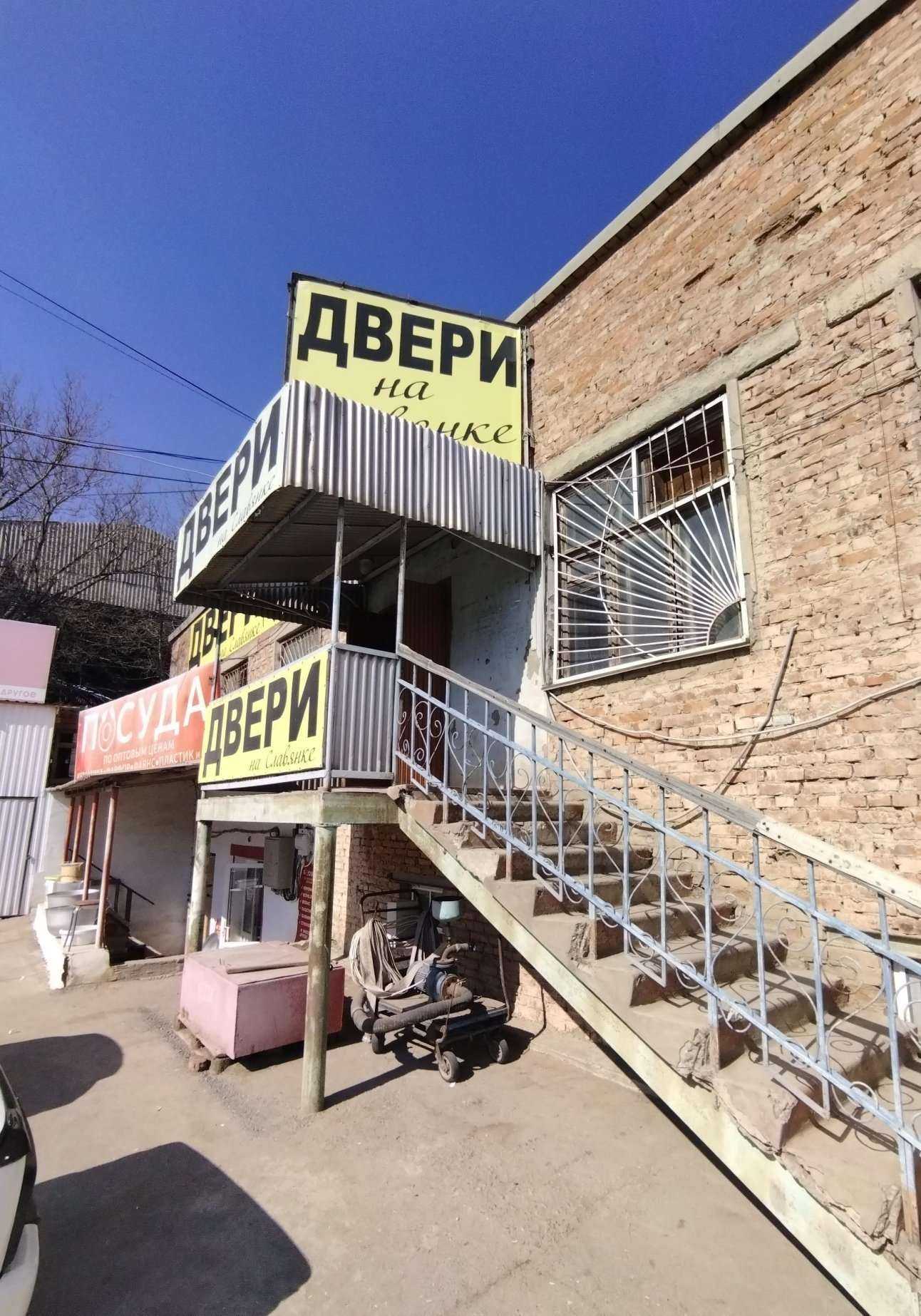 Отзывы на компанию Двери на Славянке в Астрахани c фото