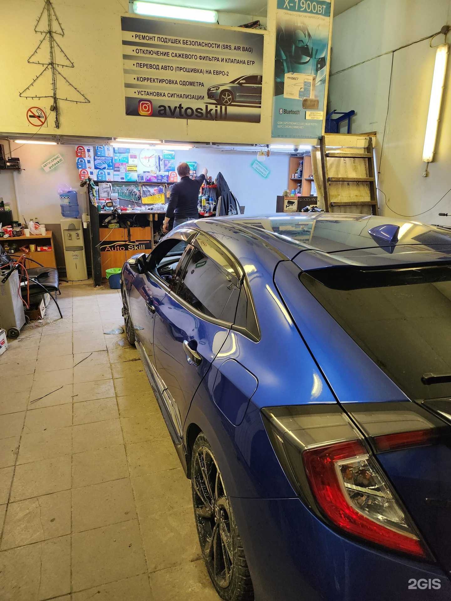 Отзывы на компанию Avtoskill в г. Новосибирск c фото