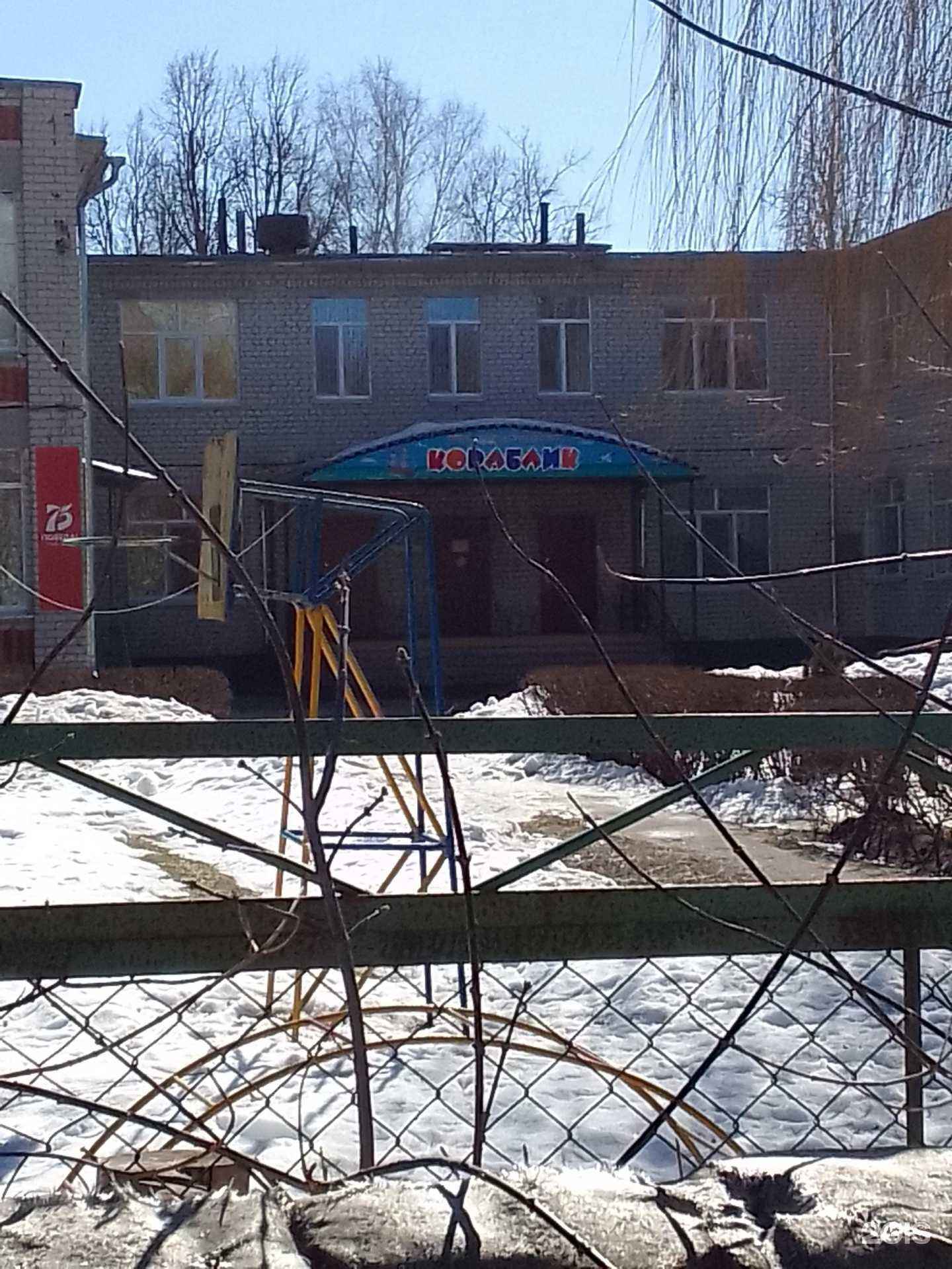 Отзывы на компанию Кораблик в Брянске c фото