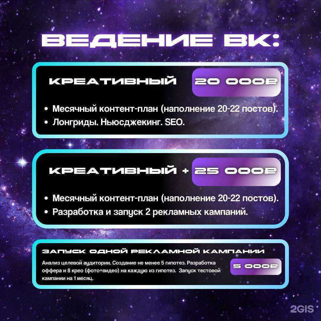 Отзывы на компанию Флэшмаркет в г. Челябинск c фото