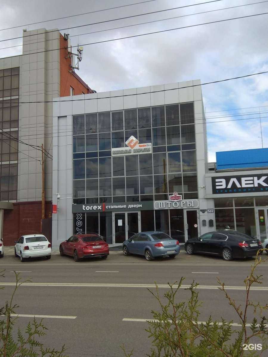 Отзывы на компанию Prestige в Краснодаре c фото - фотография 2 из 2