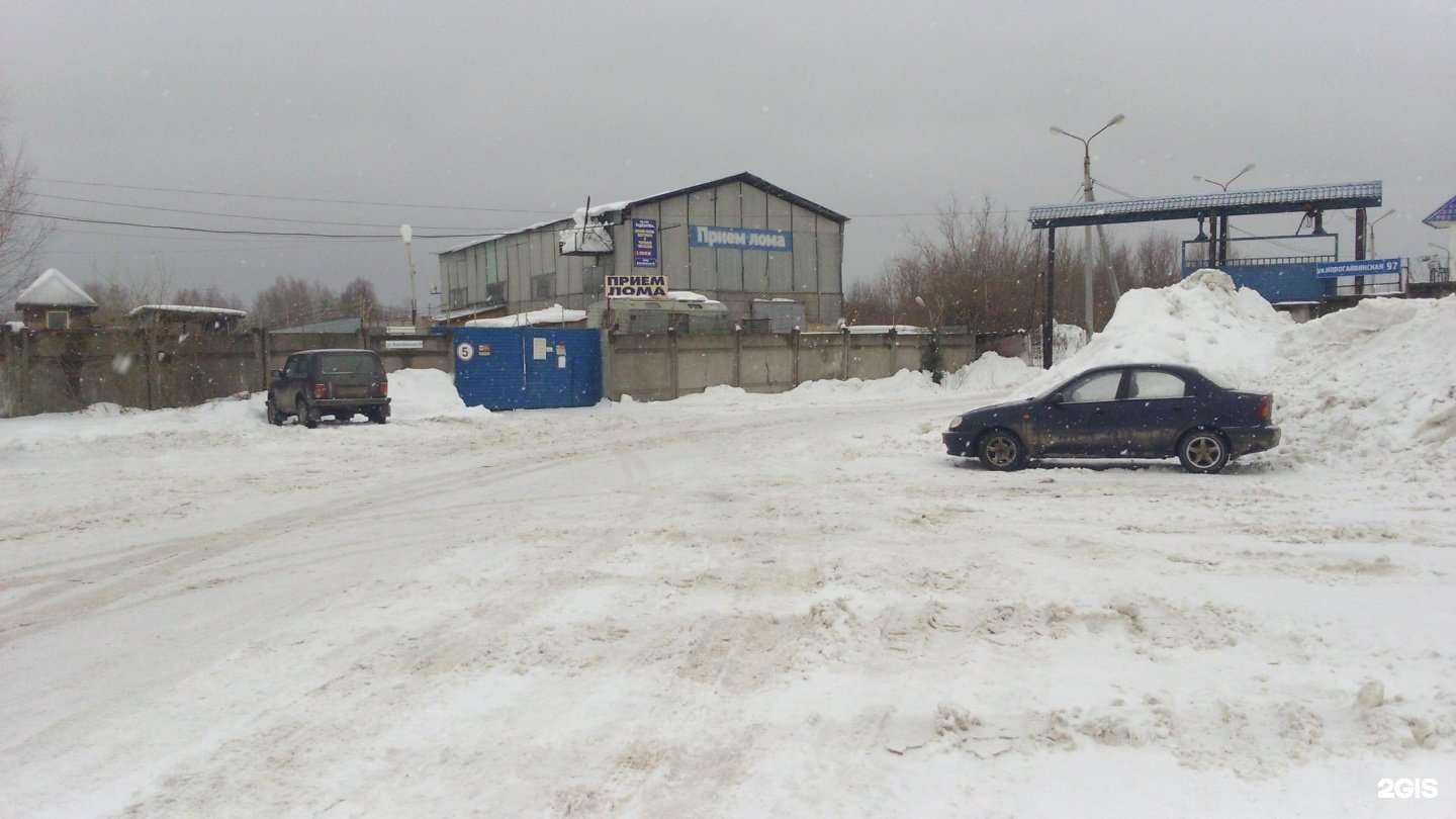 Отзывы на компанию СУМЗ-ВторЦветМет в Перми c фото