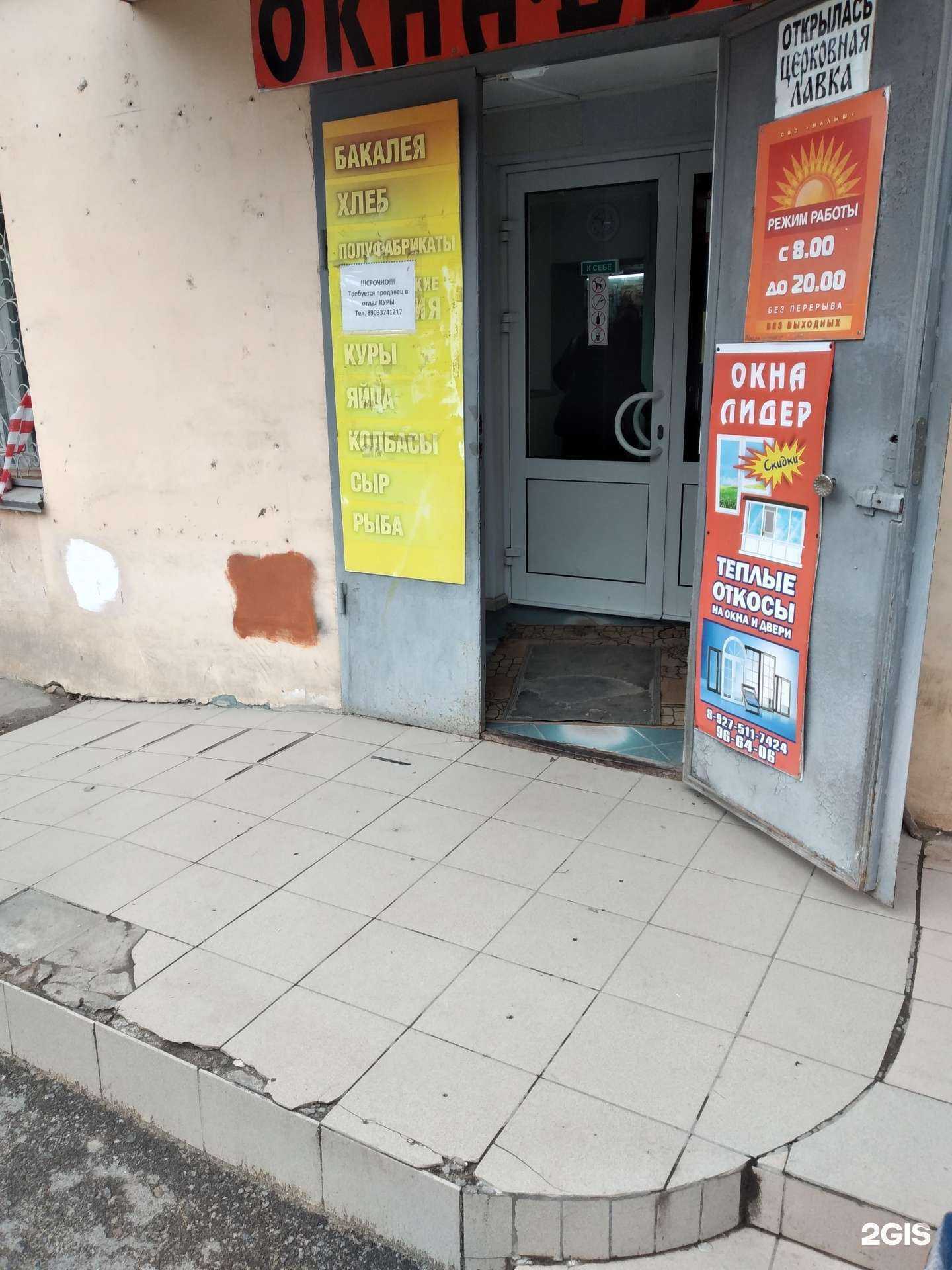 Отзывы на компанию Ювелирная мастерская в Волгограде c фото