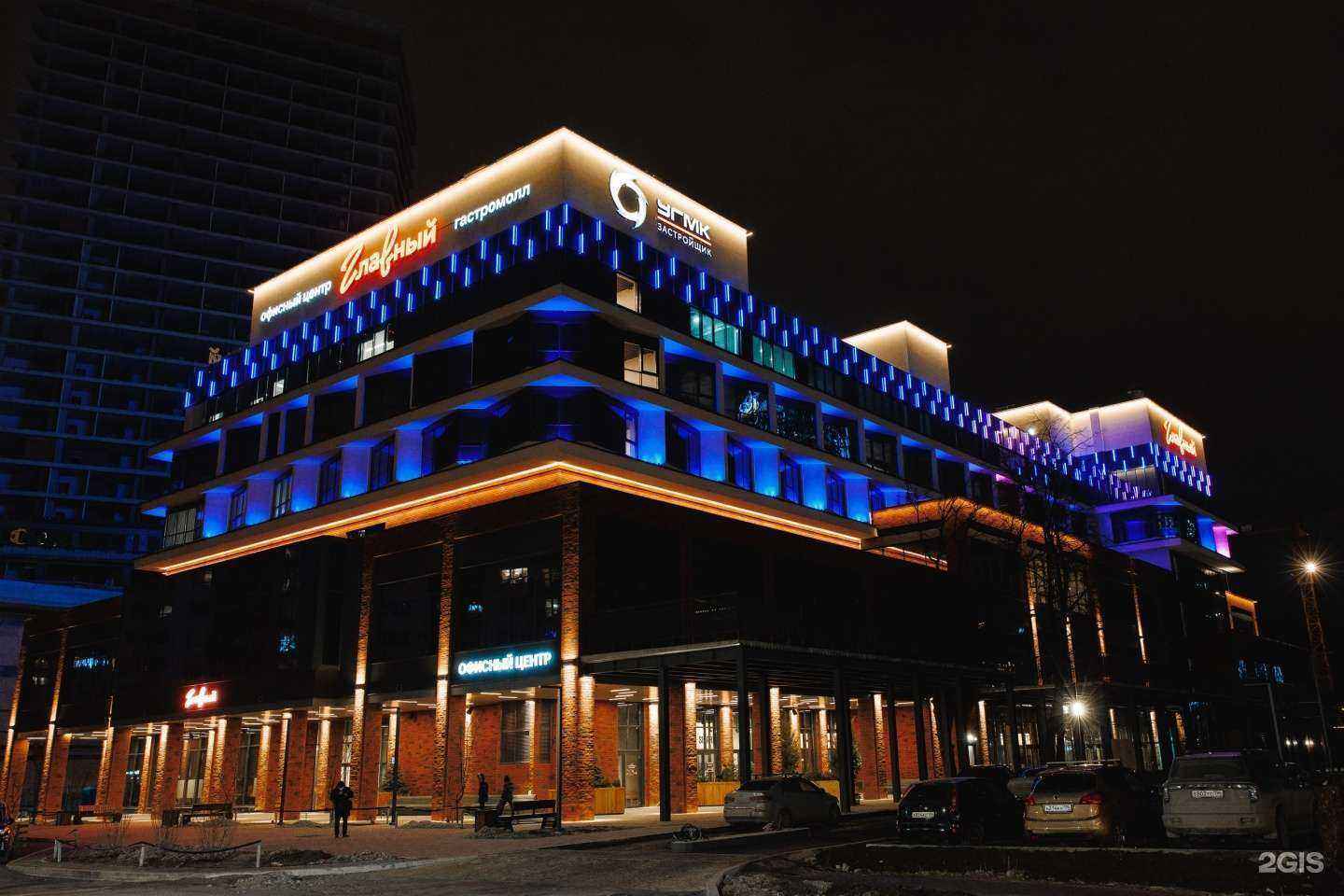 Отзывы на компанию Главный в Екатеринбурге c фото