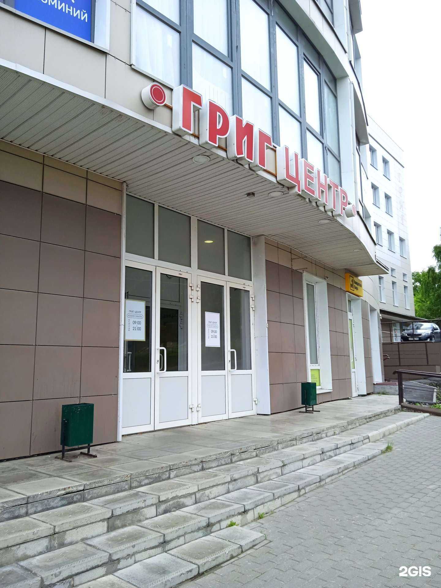 Отзывы на компанию Центр энергетических исследований в Иванове c фото