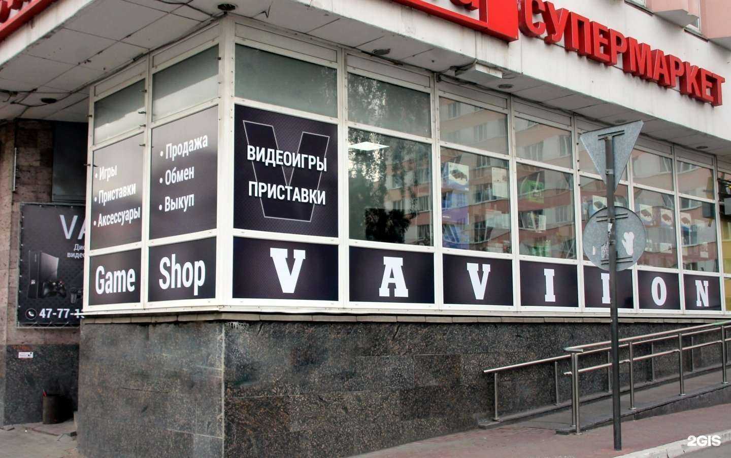 Отзывы на компанию Вавилон в Архангельске c фото