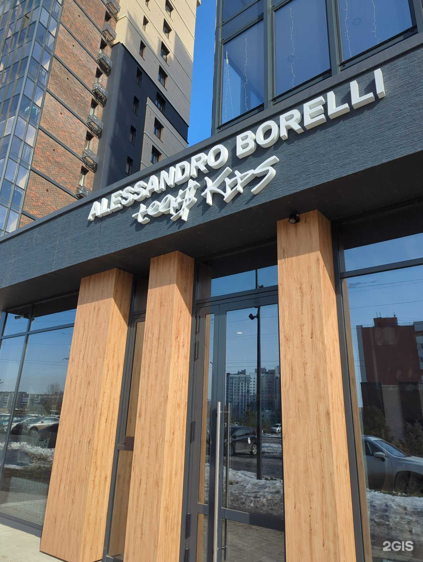 Отзывы на компанию Alessandro Borelli в г. Иркутск c фото