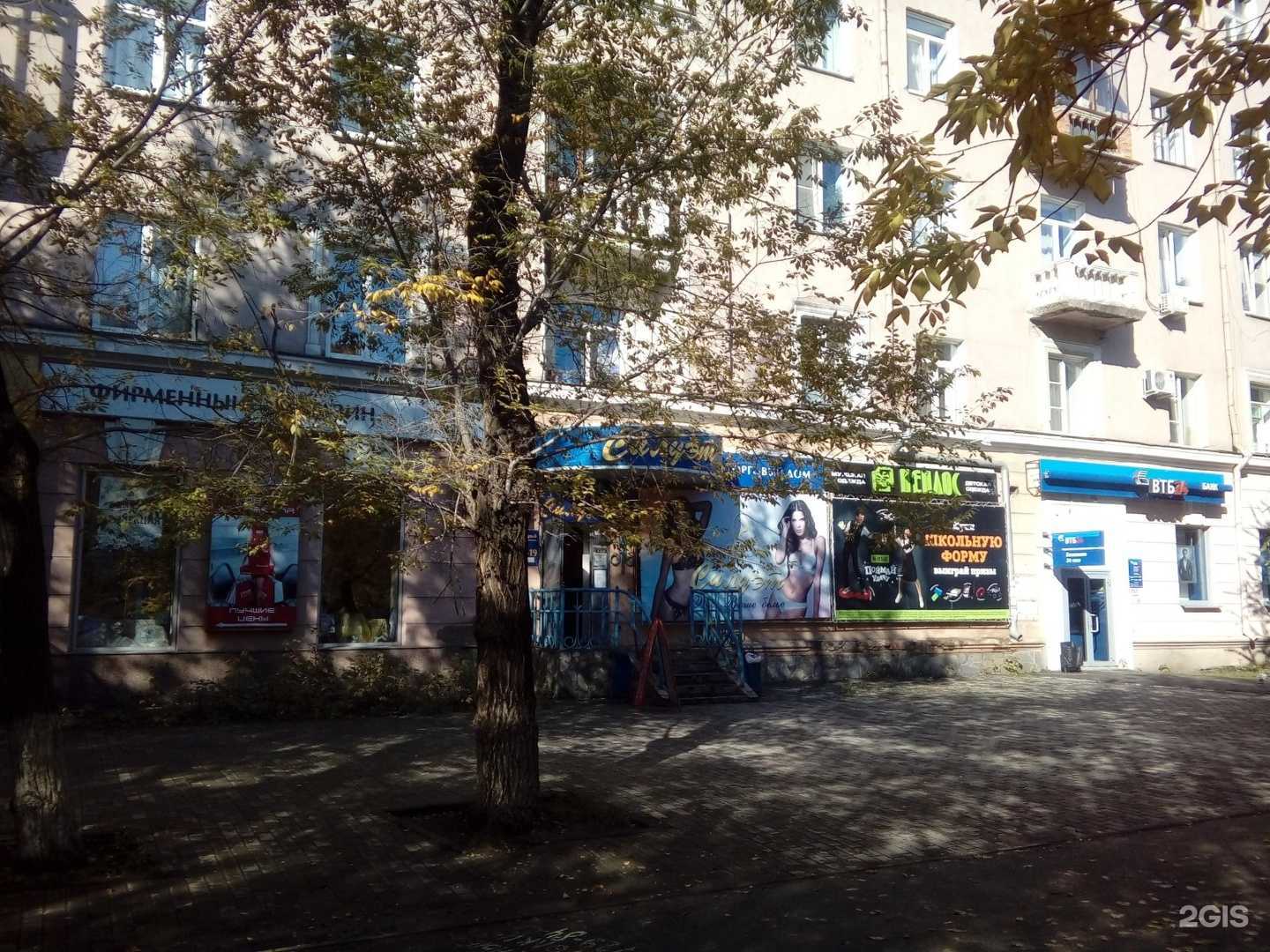 Отзывы на компанию Уральская фабрика мяса в Челябинске c фото - фотография 2 из 2