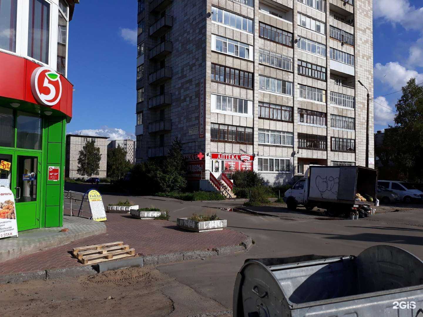 Отзывы на компанию Максавит в г. Архангельск c фото