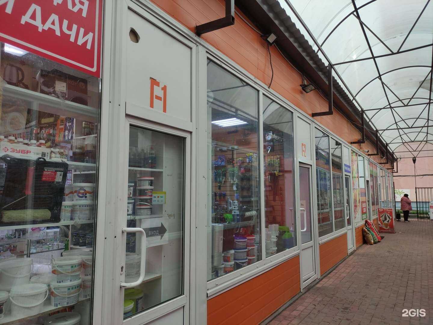 Отзывы на компанию Магазин сантехники и электрики в Люберцах c фото - фотография 2 из 2