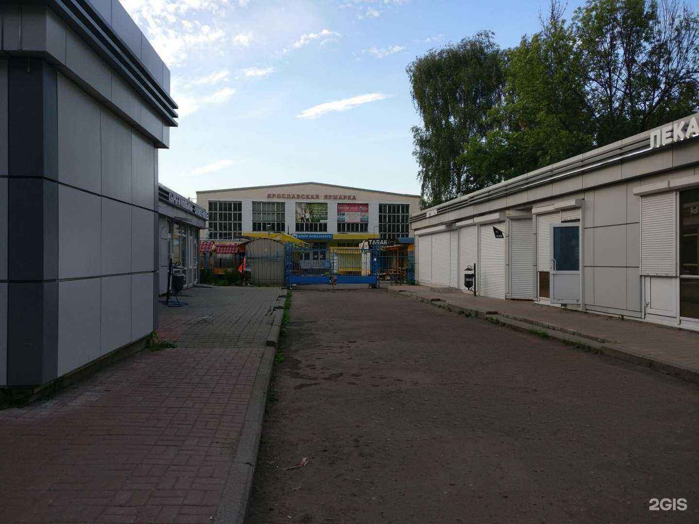 Отзывы на компанию Очки для всех в г. Ярославль c фото