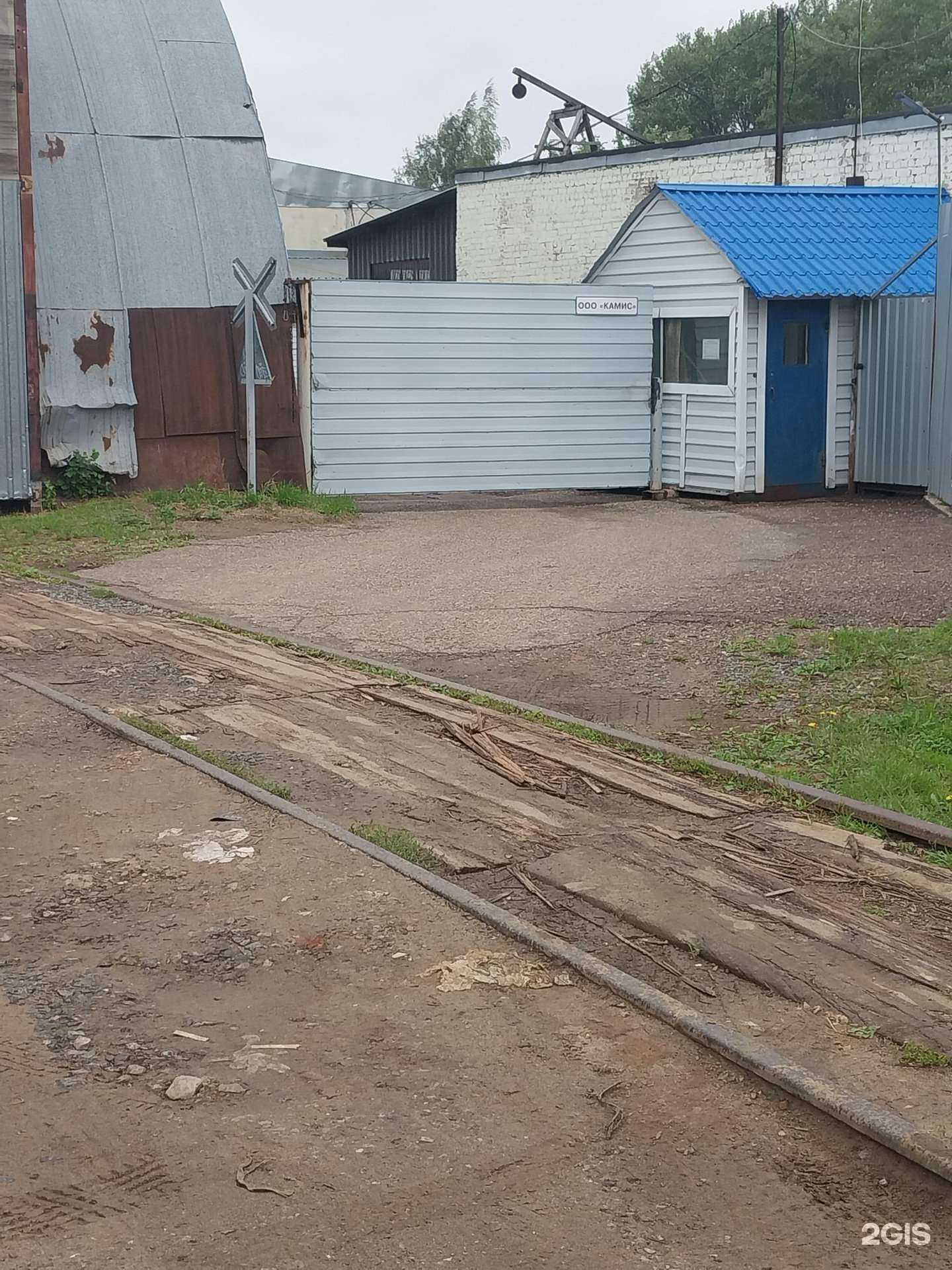 Отзывы на компанию Камис в Кирове c фото