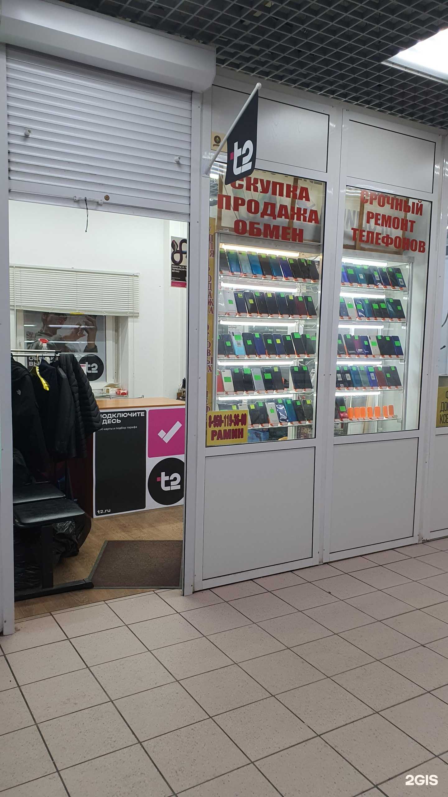 Отзывы на компанию Комиссионный магазин в Иркутске c фото