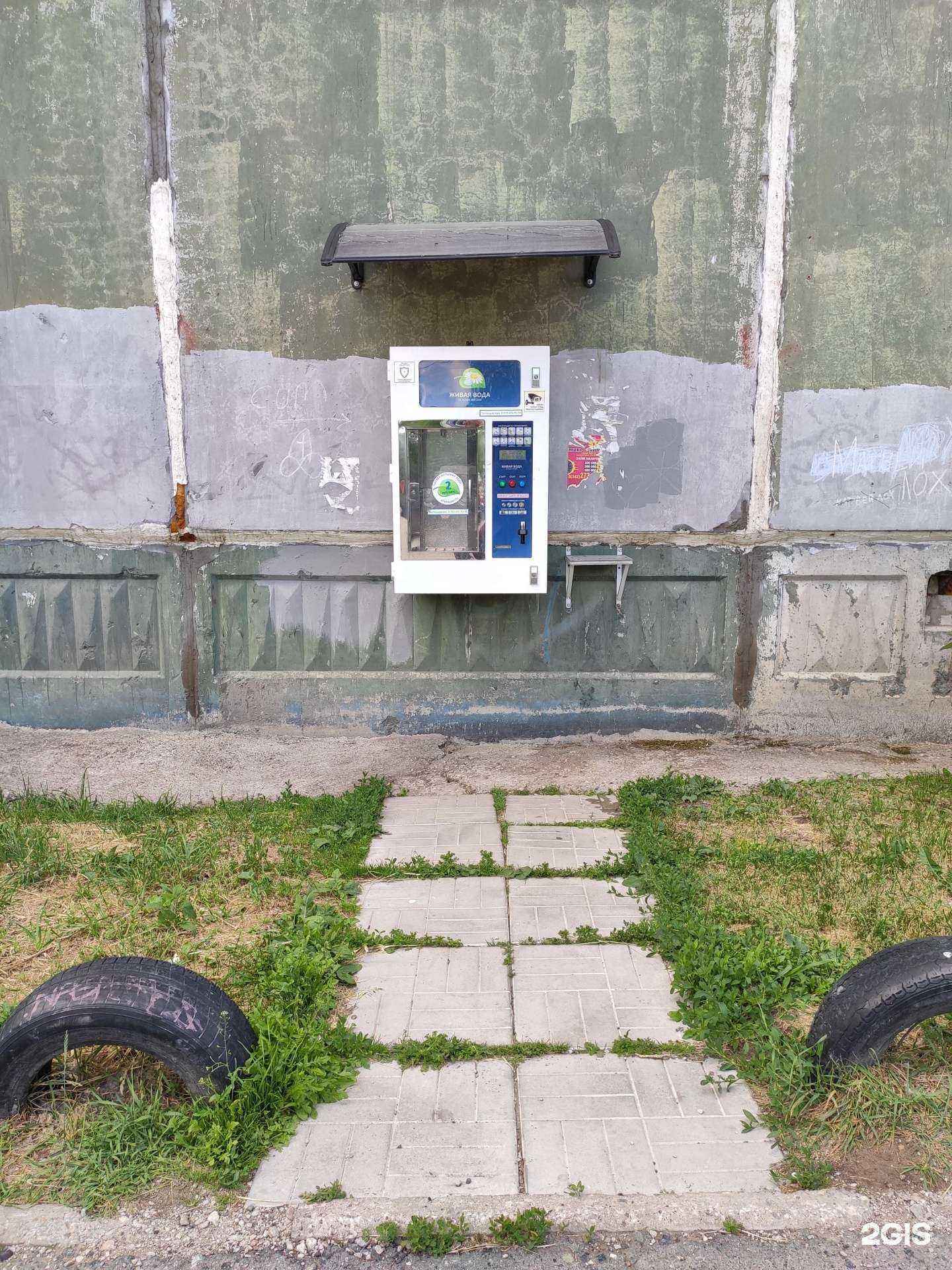 Отзывы на компанию Живая вода в Перми c фото