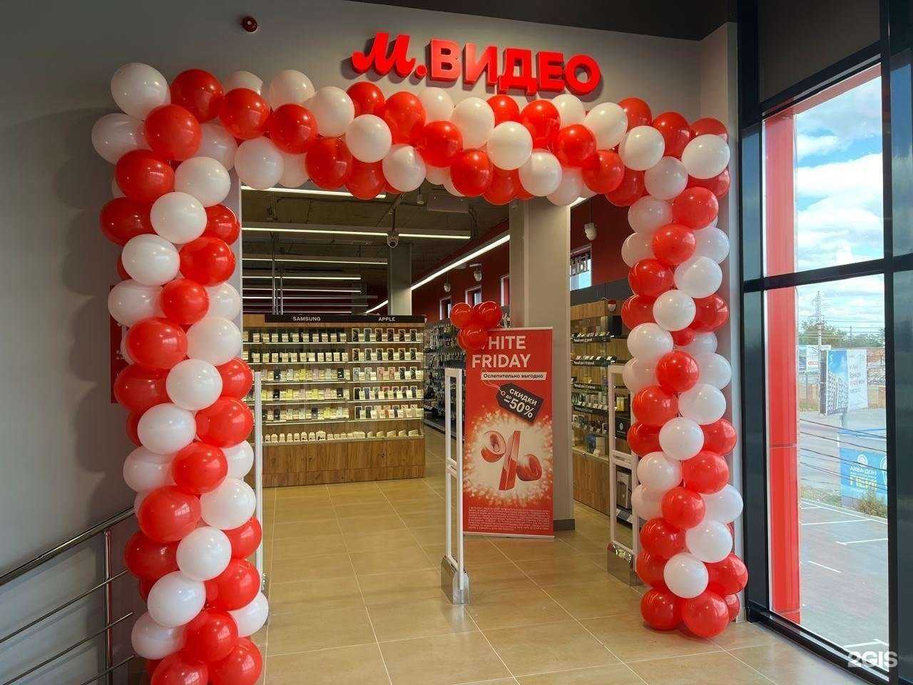Отзывы на компанию М.Видео в Батайске c фото
