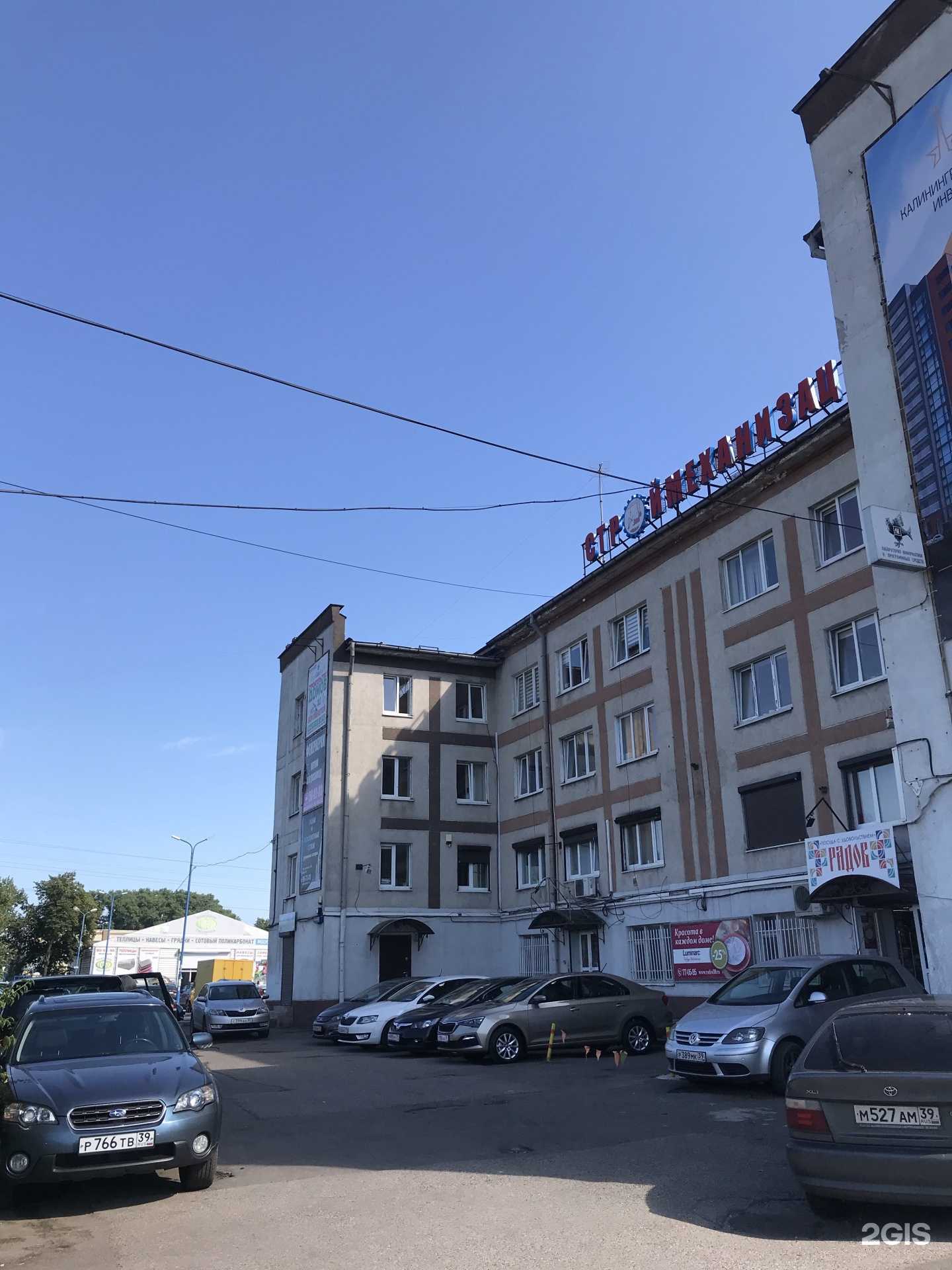 Отзывы на компанию Белорусская Мебель в Калининграде c фото - фотография 2 из 2