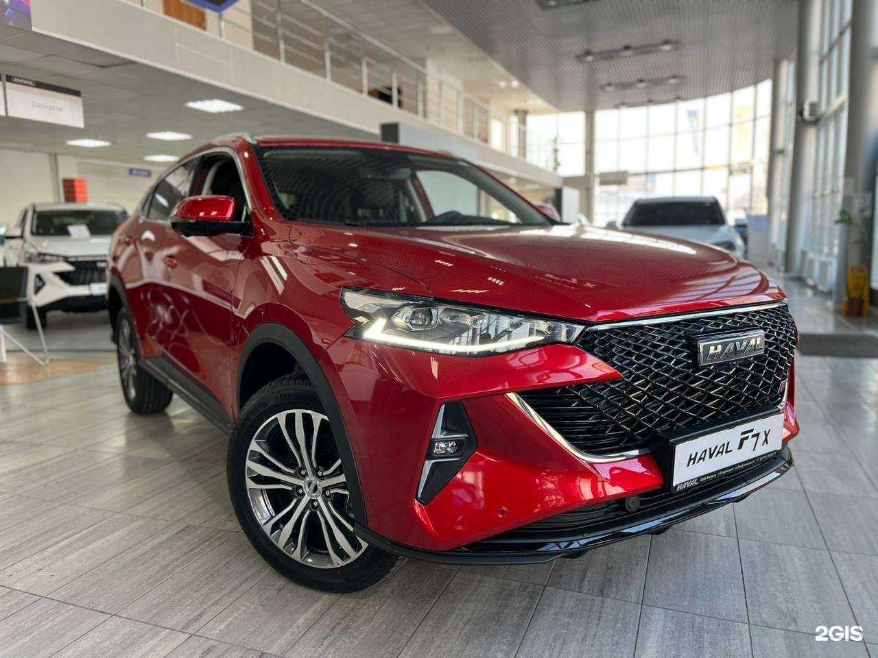 Отзывы на компанию Haval Филком в Стерлитамаке c фото