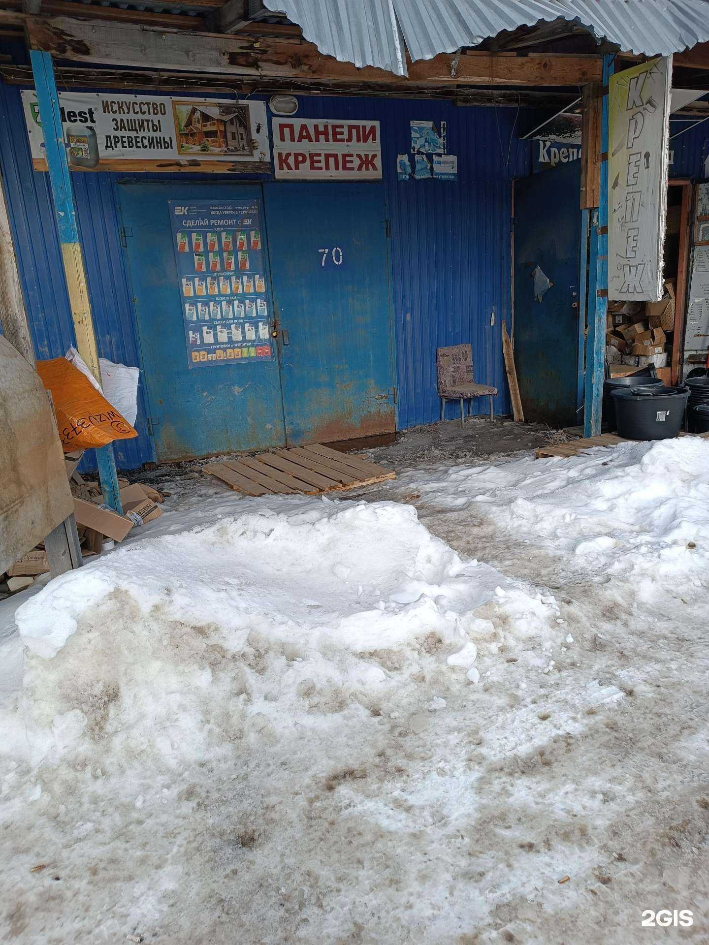 Отзывы на компанию Компания по продаже комплектующих для потолков и крепежа в г. Нижний Новгород c фото