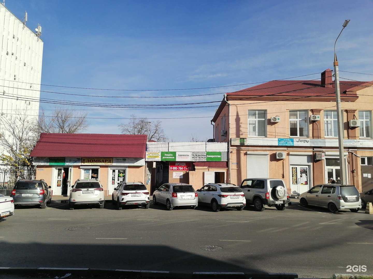 Отзывы на компанию iPitstop.ru в Новороссийске c фото - фотография 2 из 2