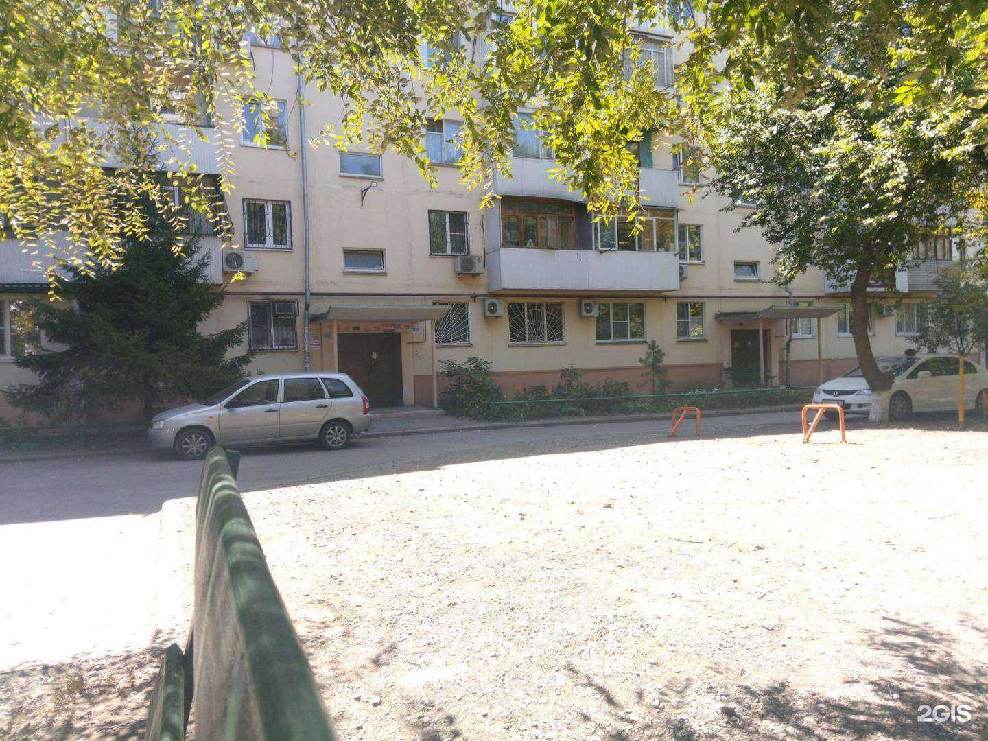 Отзывы на компанию Дешевая Аптека в Ростове-на-Дону c фото - фотография 2 из 2