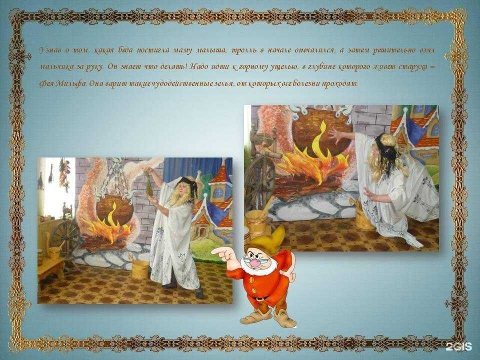 Отзывы на компанию Звёздочка в г. Обнинск c фото